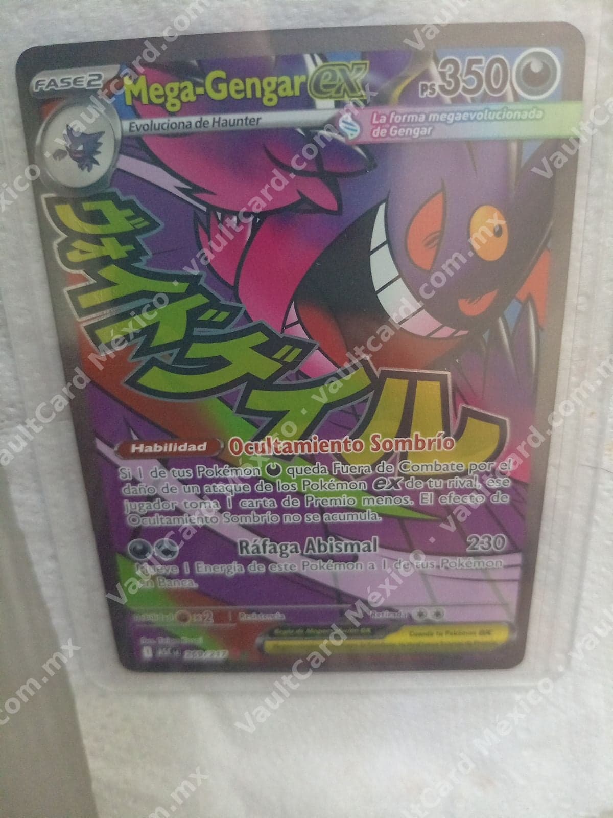 Mega-Gengar ex Full Art - Español