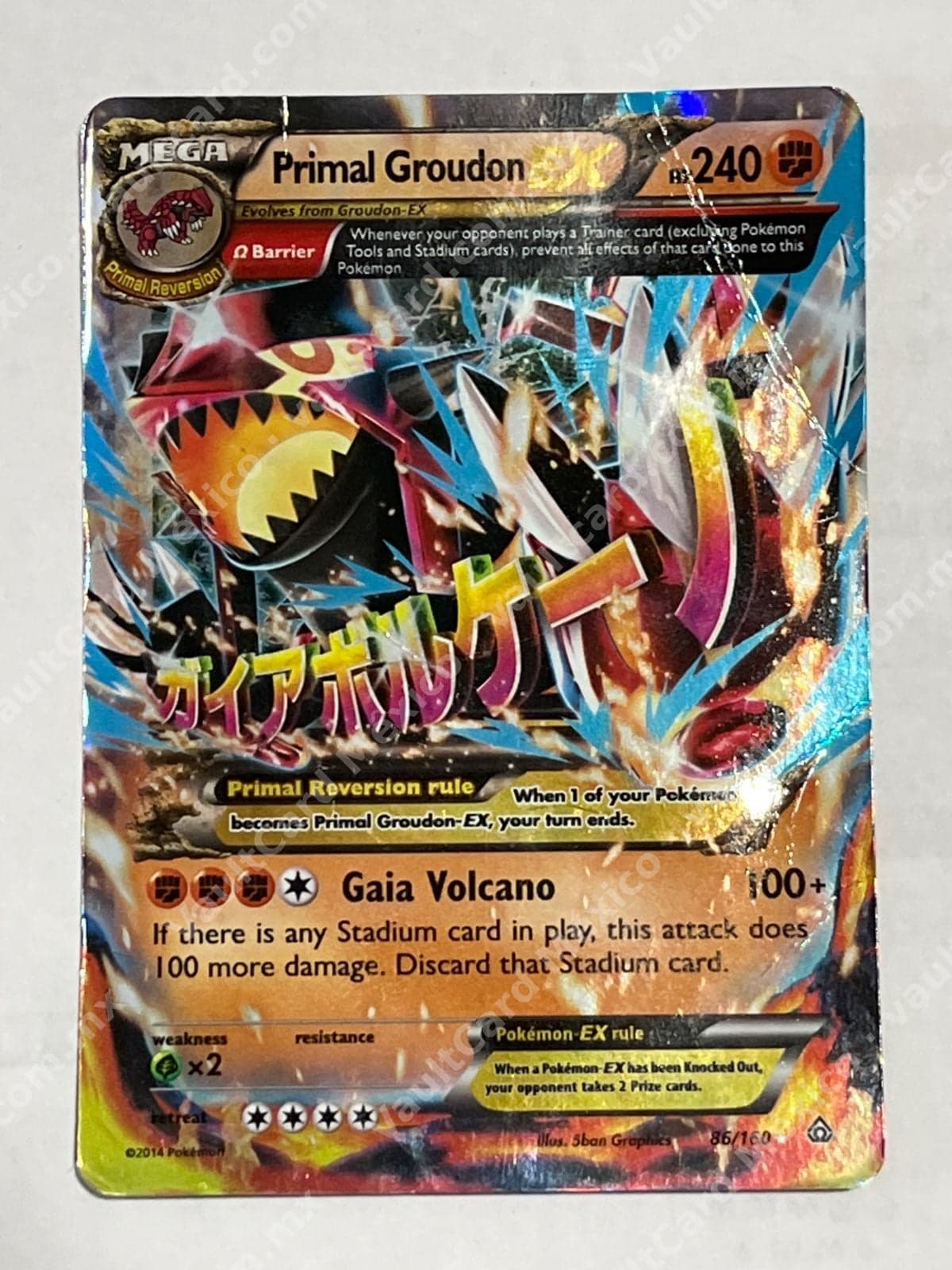 Primal Groudon EX 86/160 damaged - Primal Clash (PRC) Inglés