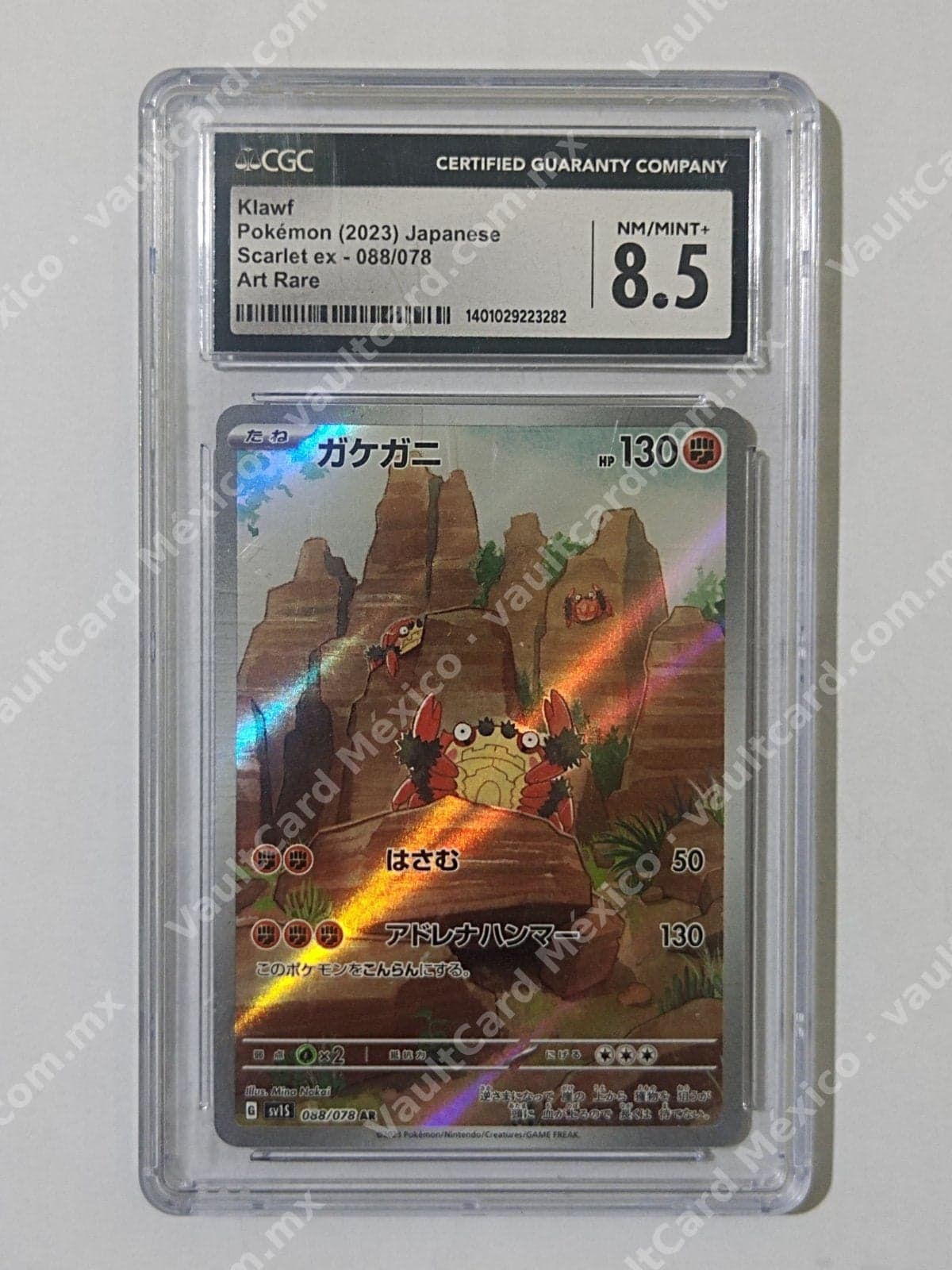 Klawf 088/078 Art Rare - Scarlet ex (SV1S) Japonés - CGC 8.5