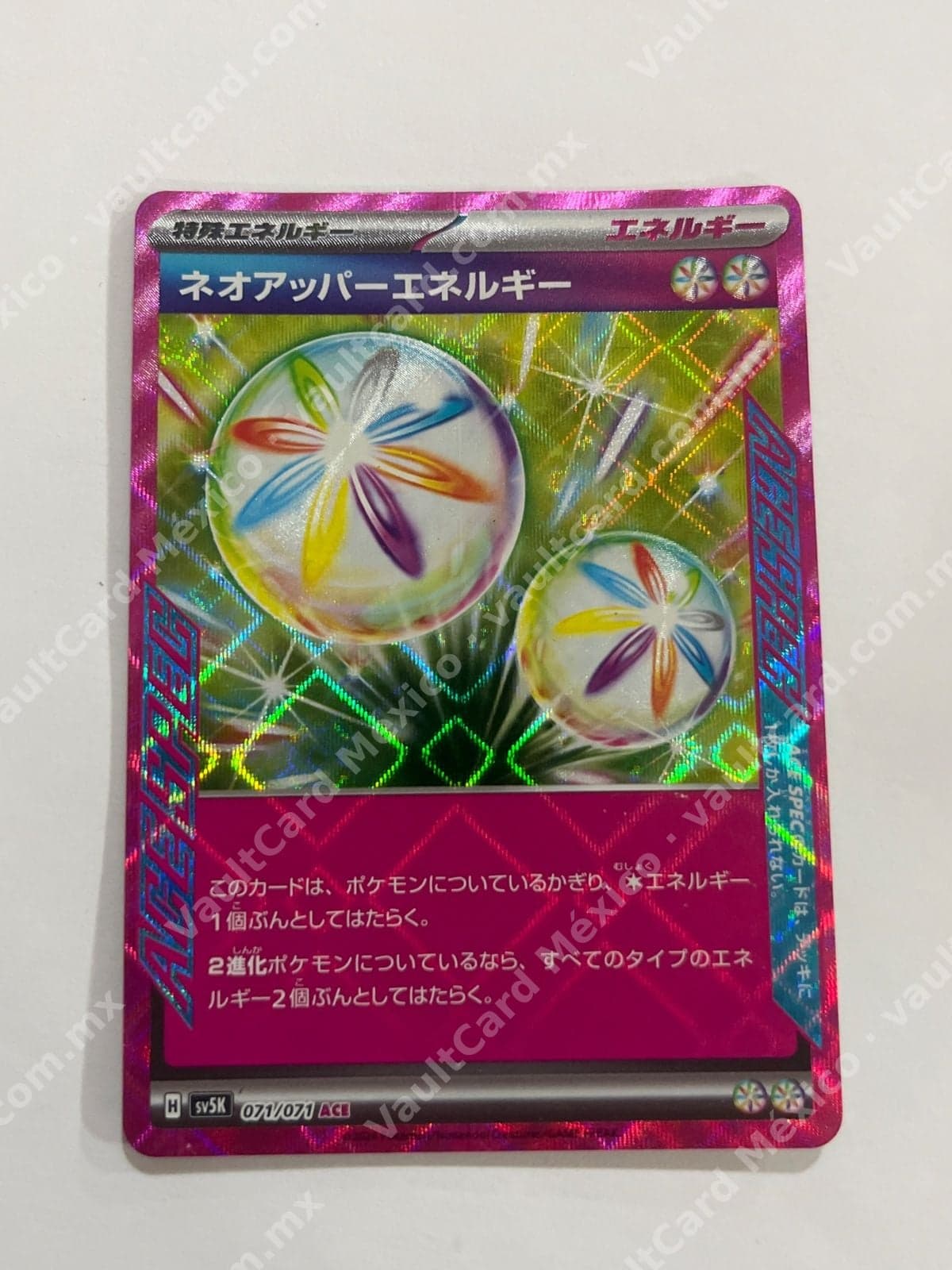 Neo Upper Energy 071/071 ACE SPEC - (SV5K) Japonés
