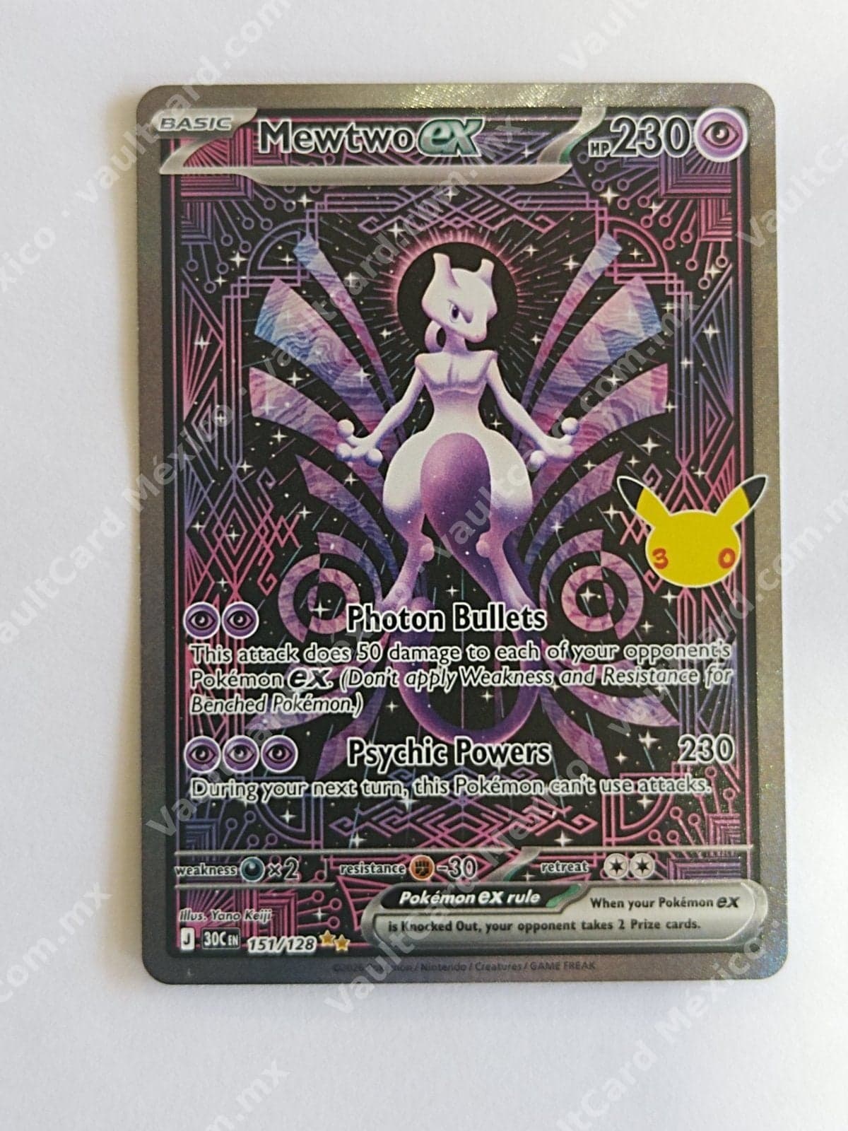 Mewtwo ex 151/128 - Special Illustration Rare Inglés (30C)