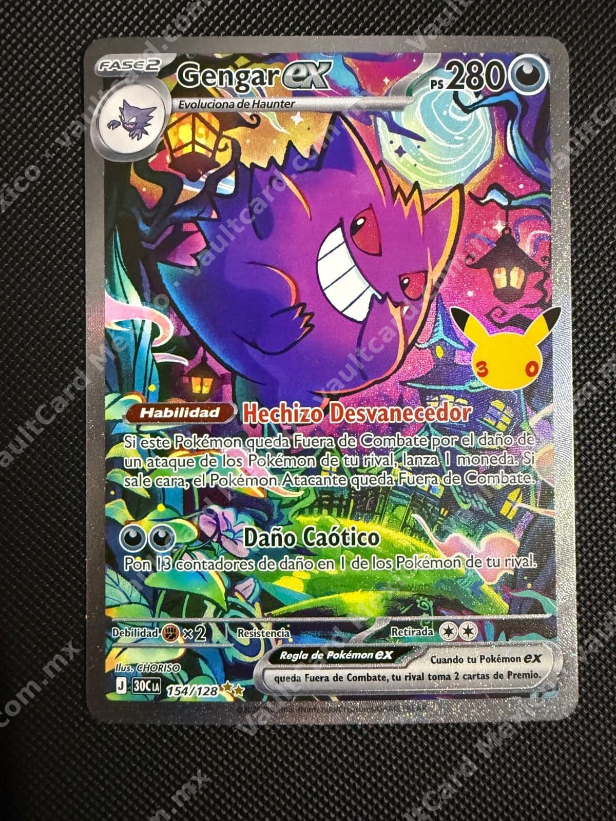 Gengar ex 154/128 - Special Illustration Rare Español