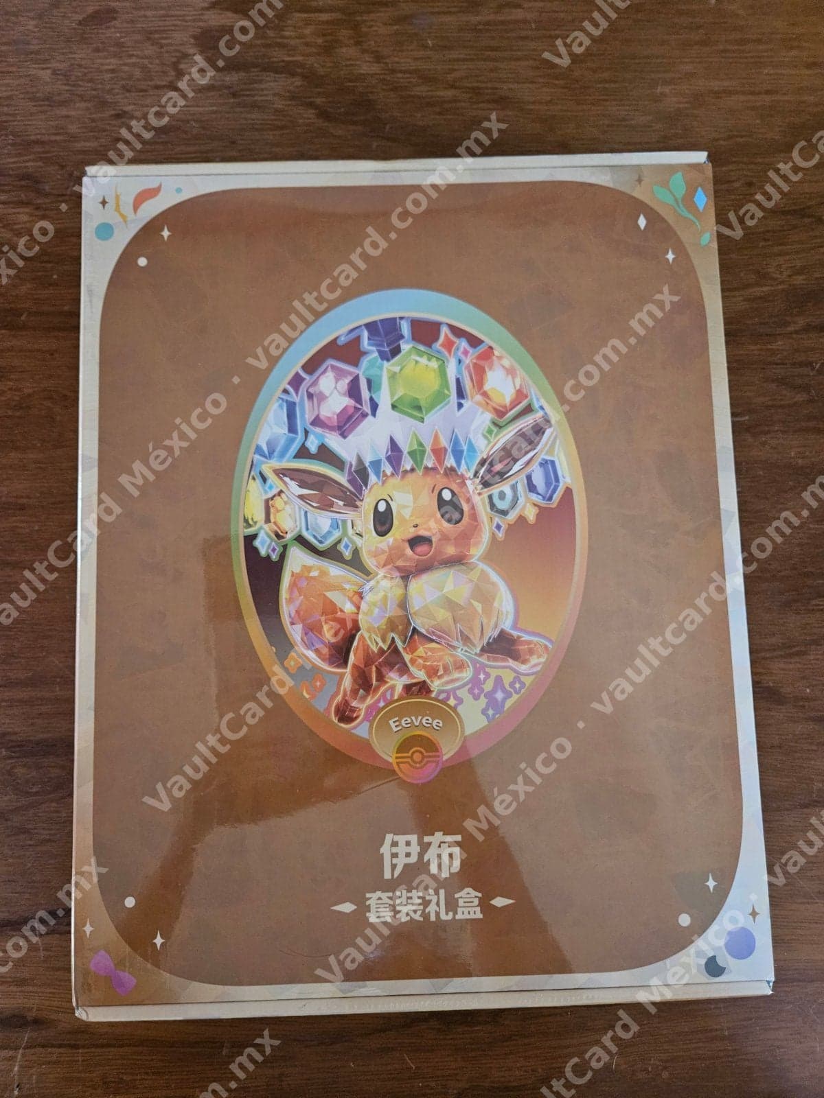 Caja de Regalo Eevee (伊布) - Set Sellado Pokémon TCG Chino