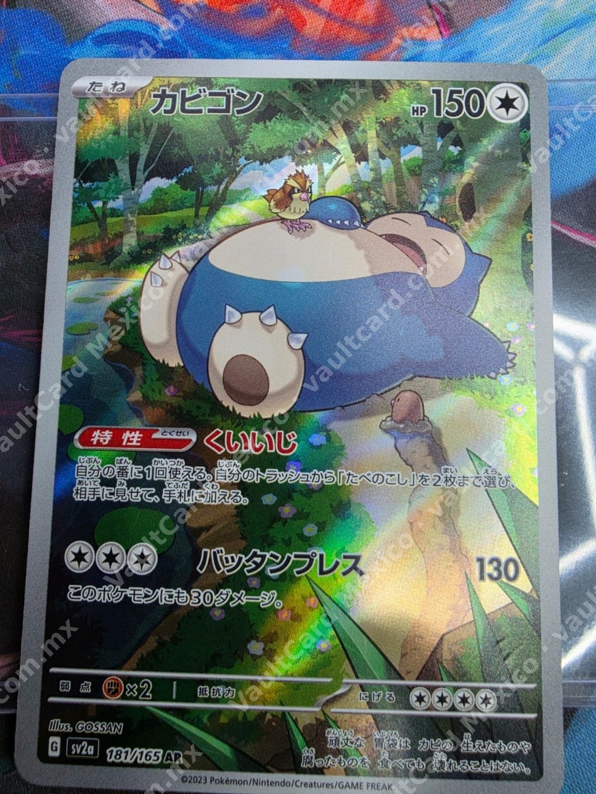 Snorlax (Kabigon) AR 181/165 - Pokémon 151 (sv2a) Japonés