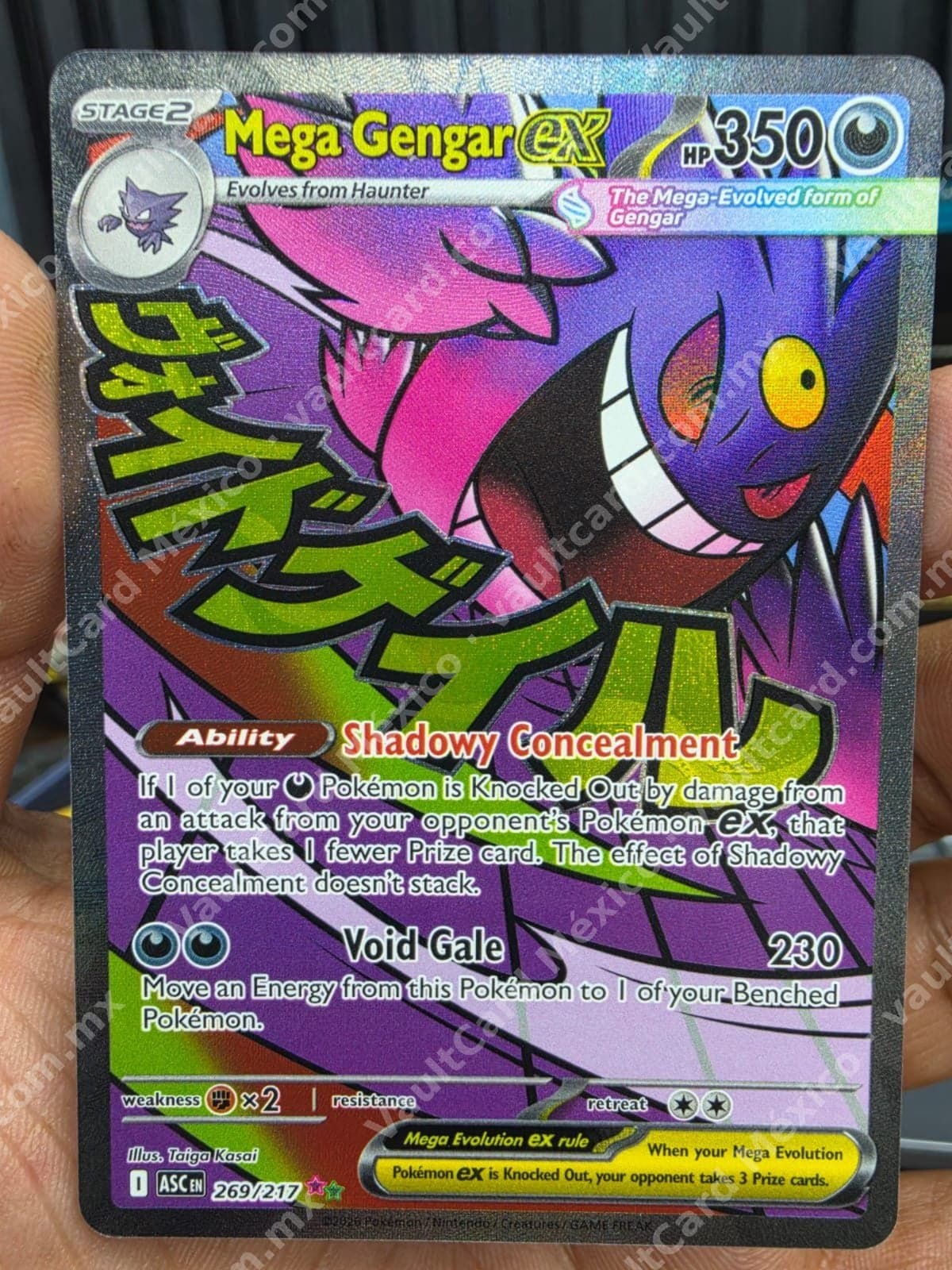 Mega Gengar ex 269/217 - (ASC) Inglés - Special Illustration Rare