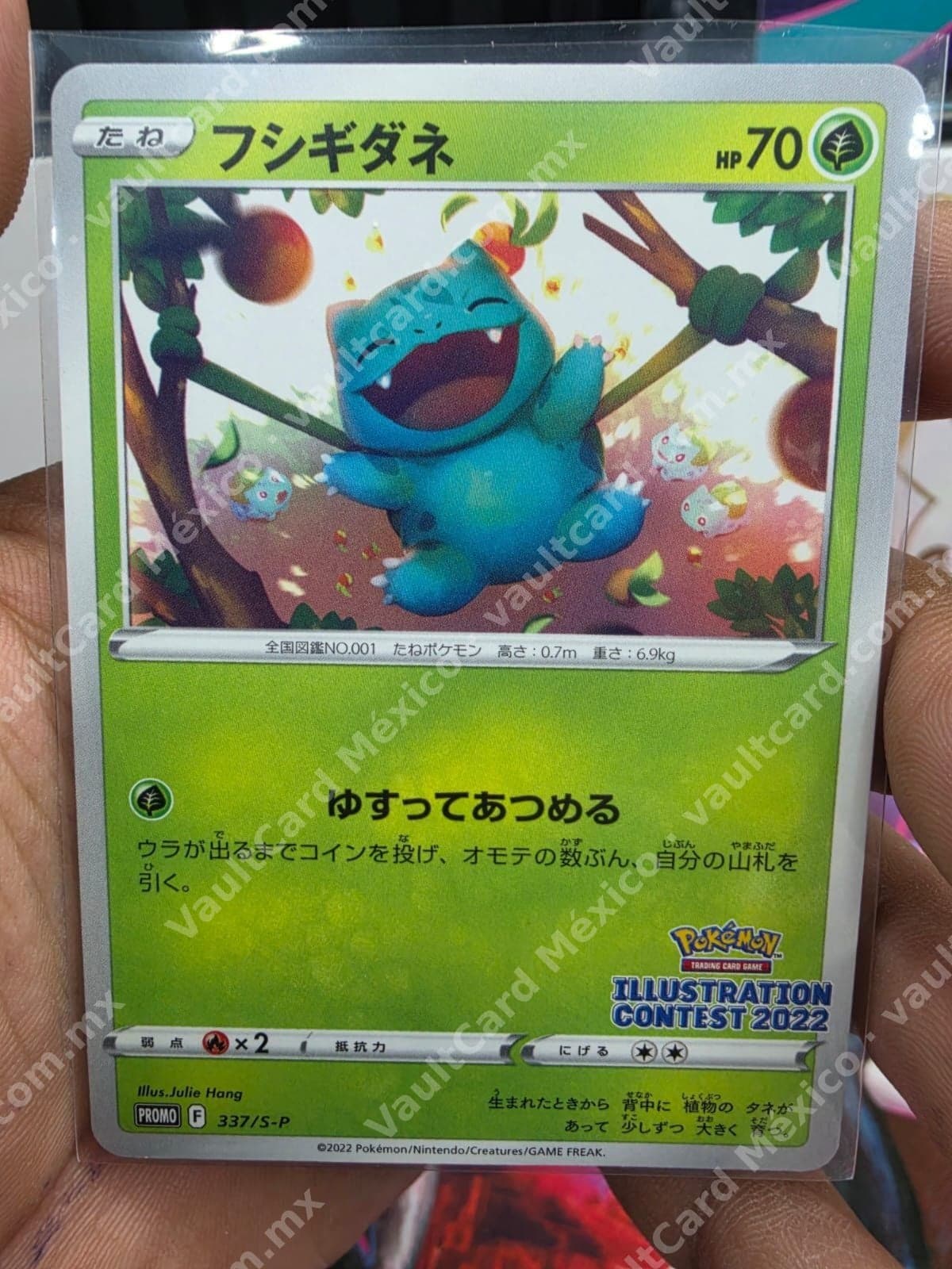 Bulbasaur 337/S-P Promo Illustration Contest 2022 Japonés