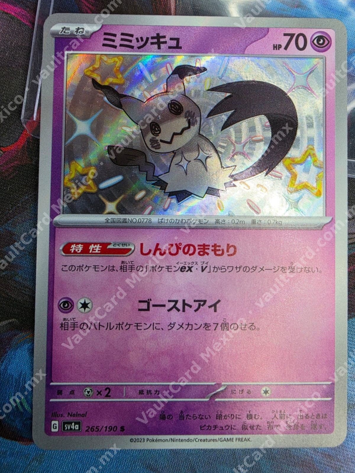 Mimikyu 265/190 S - Shiny Treasure ex (sv4a) Japonés