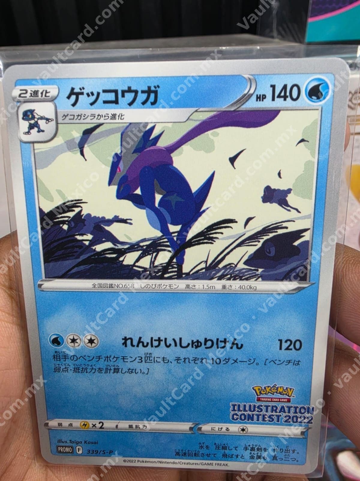 Greninja 339/S-P Promo Illustration Contest 2022 Japonés