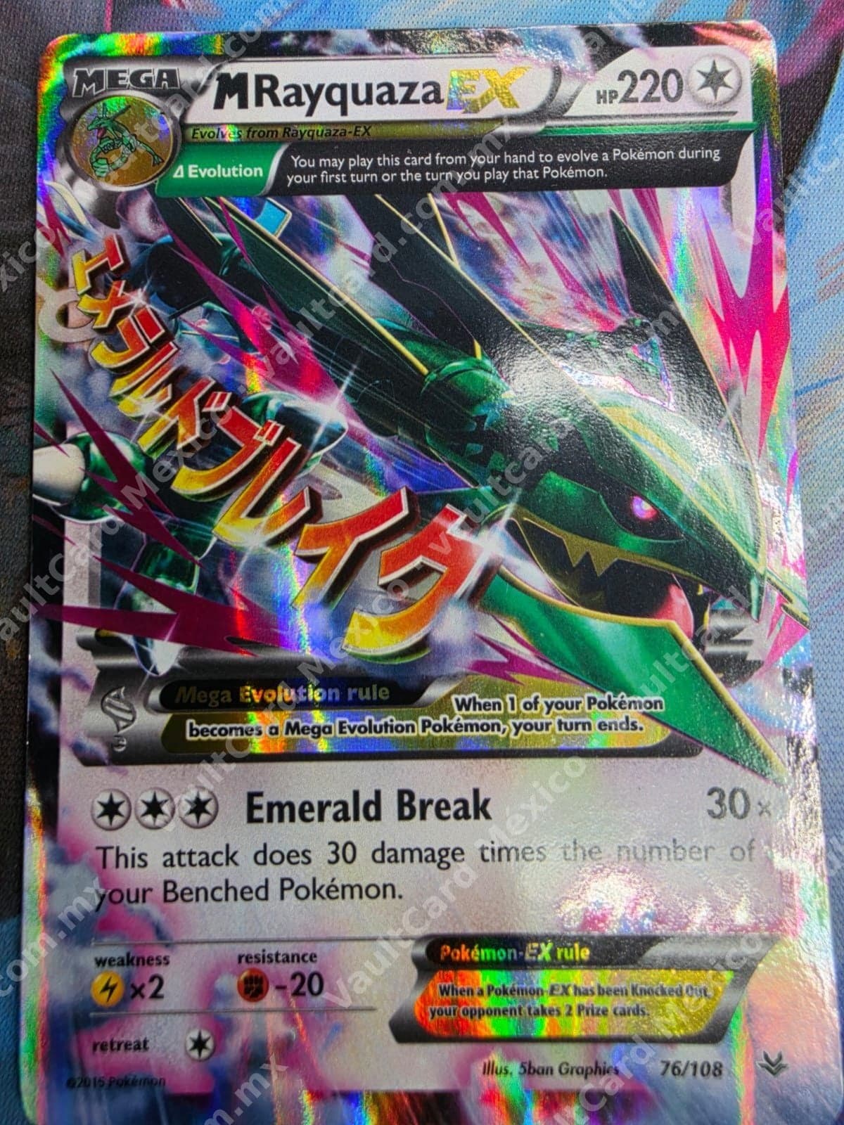 M Rayquaza EX 76/108 - Roaring Skies Inglés
