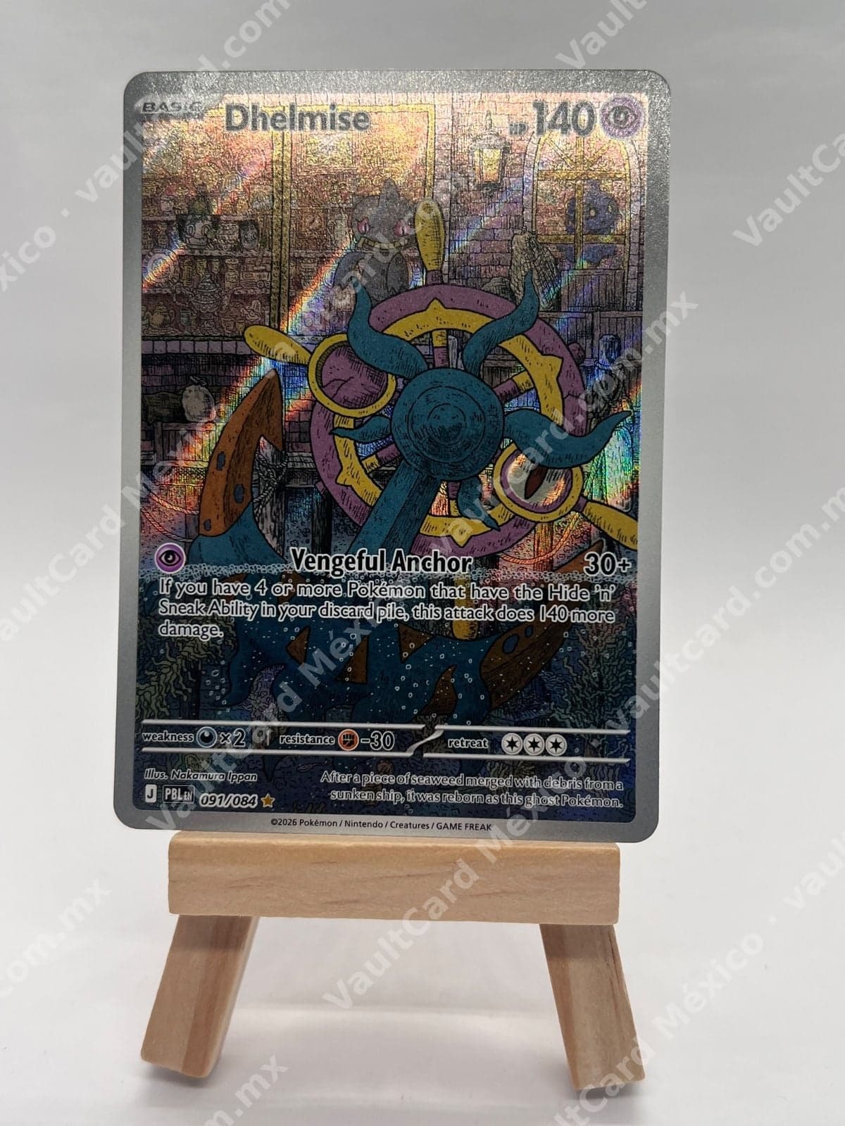 Dhelmise 091/084 - (PBL) Inglés - Illustration Rare