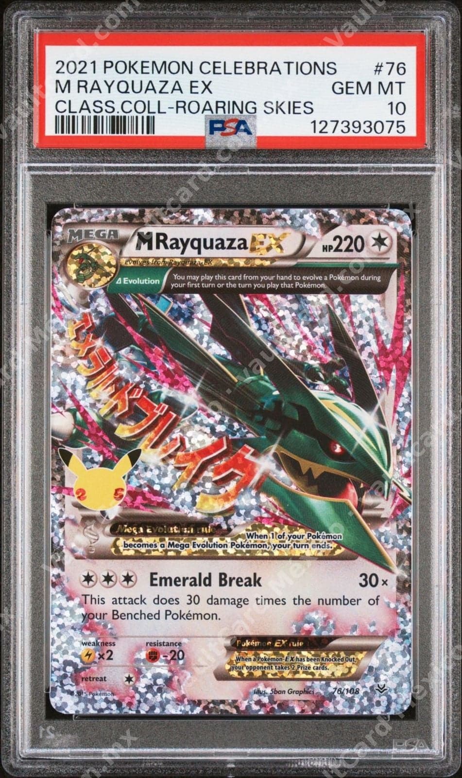 M Rayquaza EX 76/108 - Celebrations Classic Collection Roaring Skies PSA 10 GEM MT