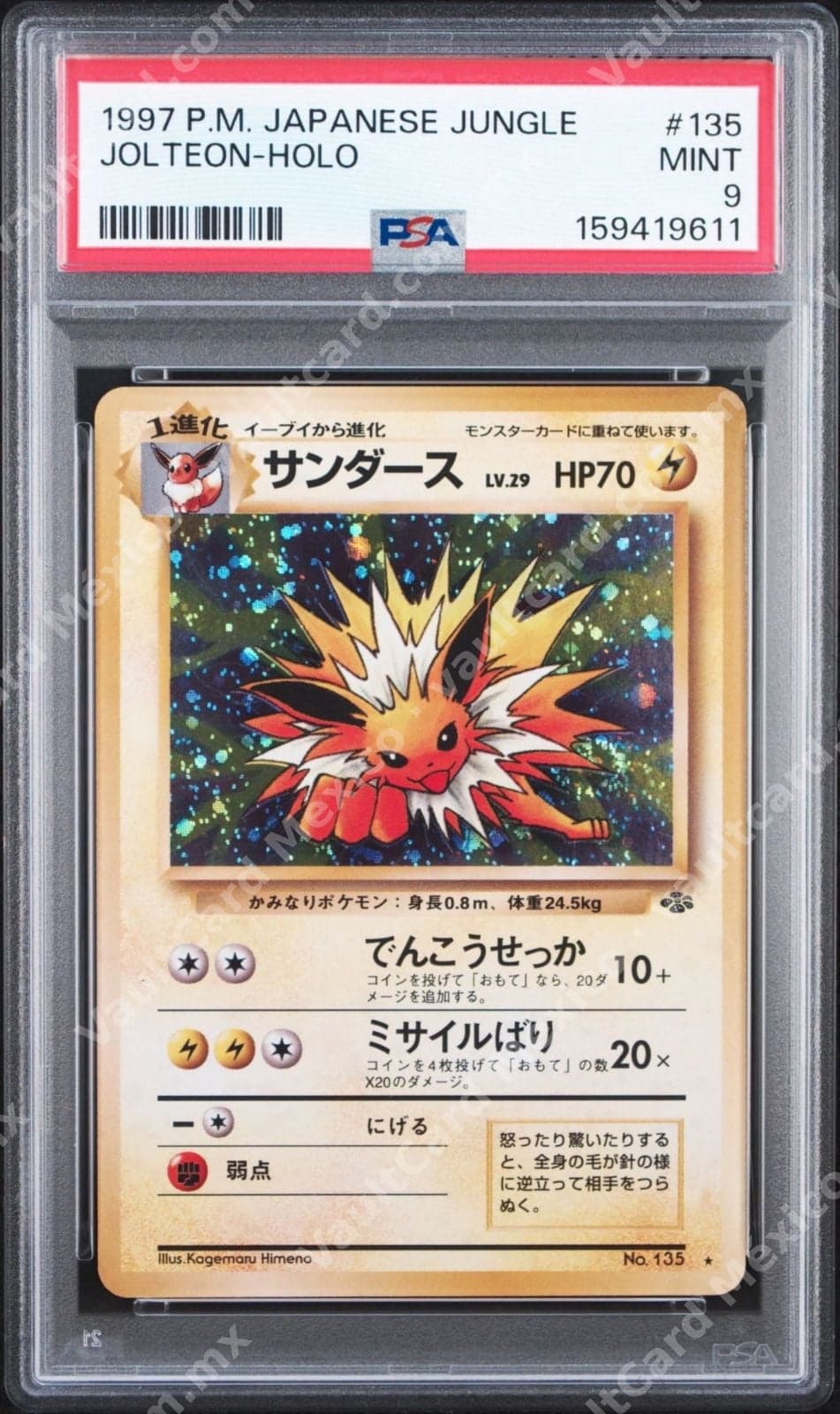 Jolteon Holo No. 135 - Jungle Japonés PSA 9 MINT
