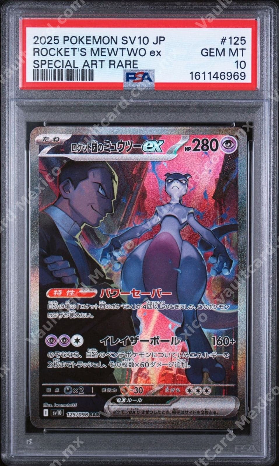 Rocket's Mewtwo ex 125/098 SAR - sv10 Japonés PSA 10 GEM MT