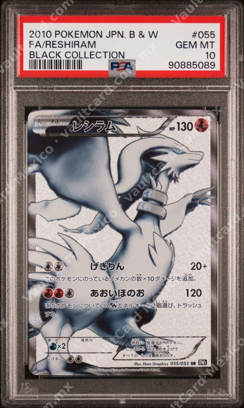 Reshiram 055/053 SR Full Art - Black Collection (BW1) Japonés - PSA 10 GEM MT