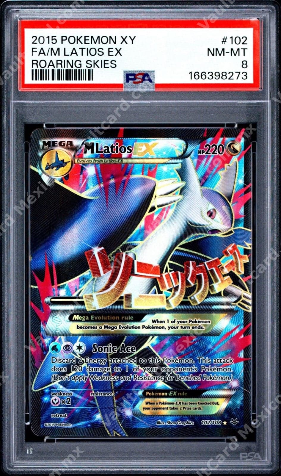 M Latios EX 102/108 Full Art - Roaring Skies PSA 8 NM-MT Inglés