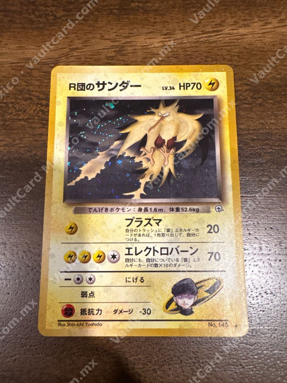 Rocket's Zapdos (R団のサンダー) No. 145 - Japonés Holo