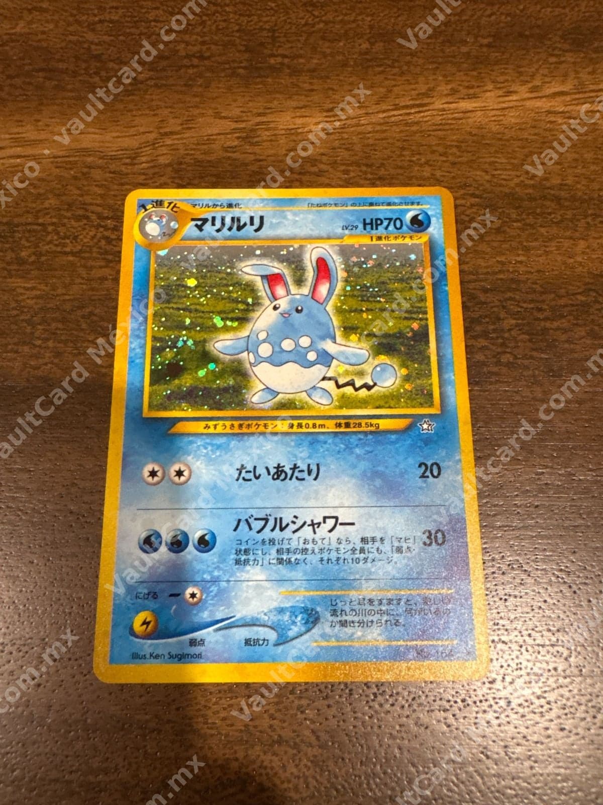 Azumarill (マリルリ) No. 184 Holo - Neo Genesis Japonés