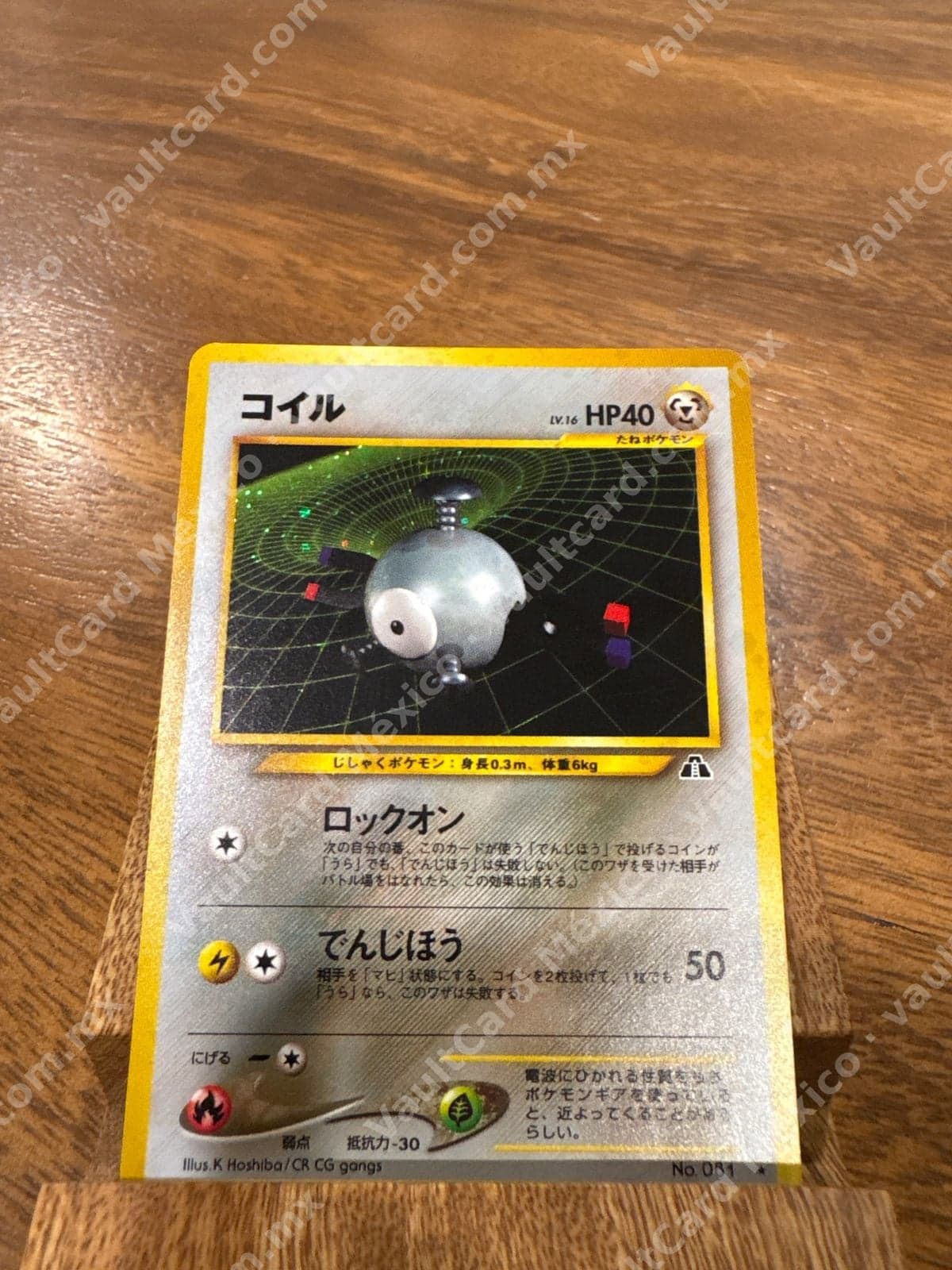 Magnemite (コイル) No. 081 Holo - Neo Discovery Japonés