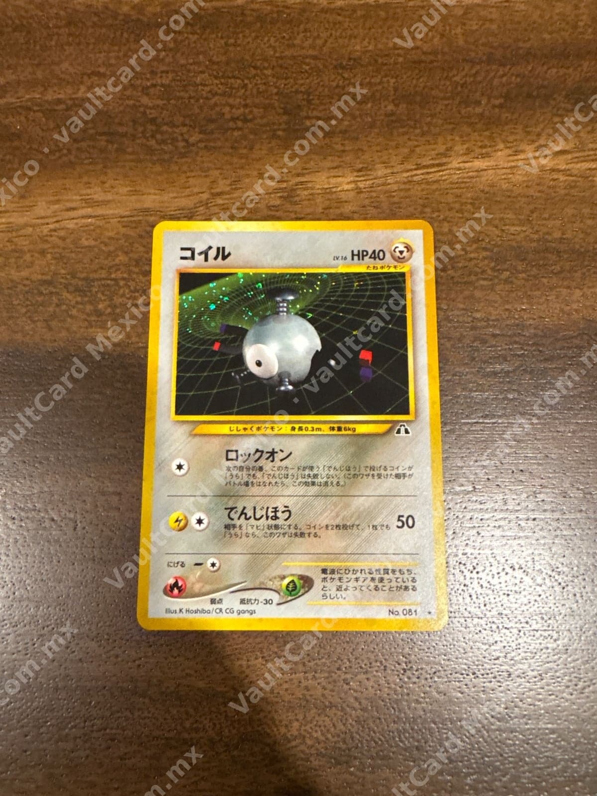 Magnemite (コイル) No. 081 Holo - Neo Discovery Japonés