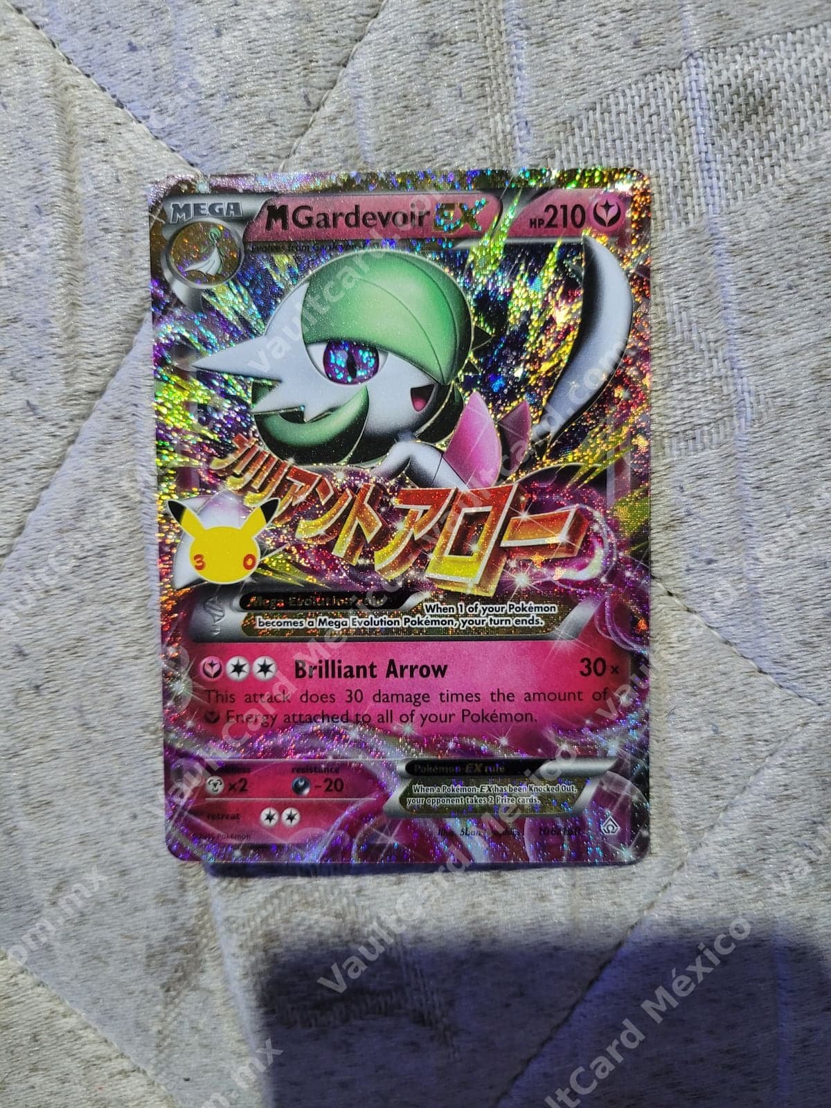 M Gardevoir EX 106/116 - Full Art Japonés