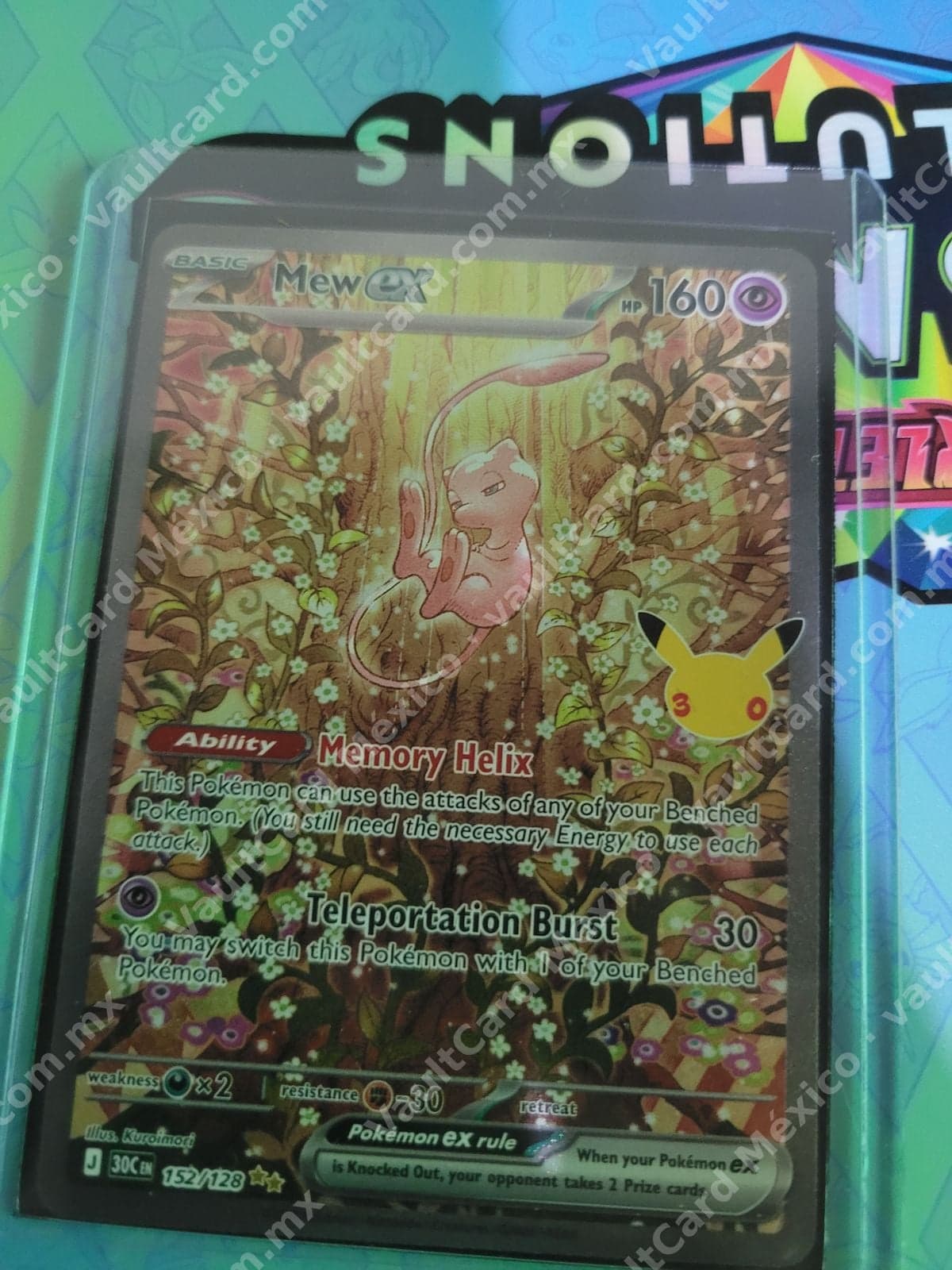Mew ex 152/128 - Pokémon 151 (MEW) Inglés - Special Illustration Rare
