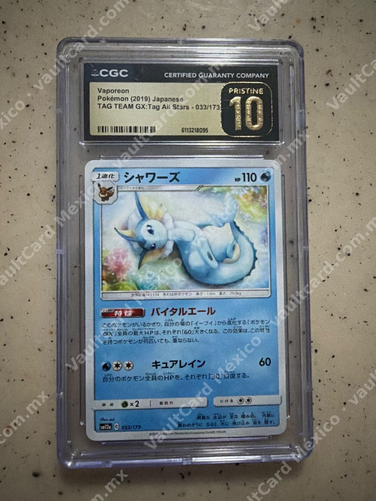 Vaporeon 033/173 - Tag All Stars (SM12a) Japonés CGC Pristine 10