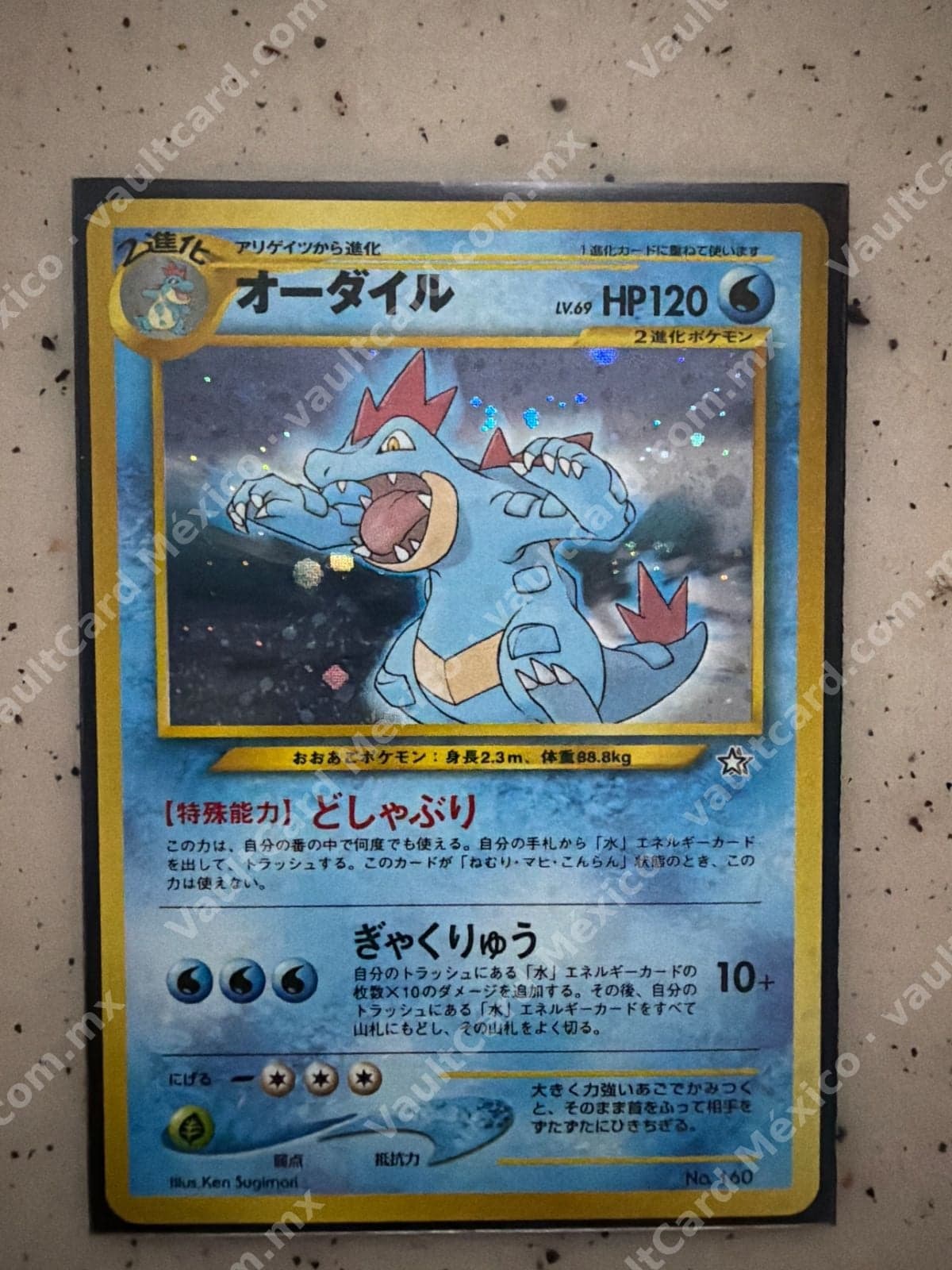 Feraligatr (オーダイル) No. 160 Holo - Neo Genesis Japonés