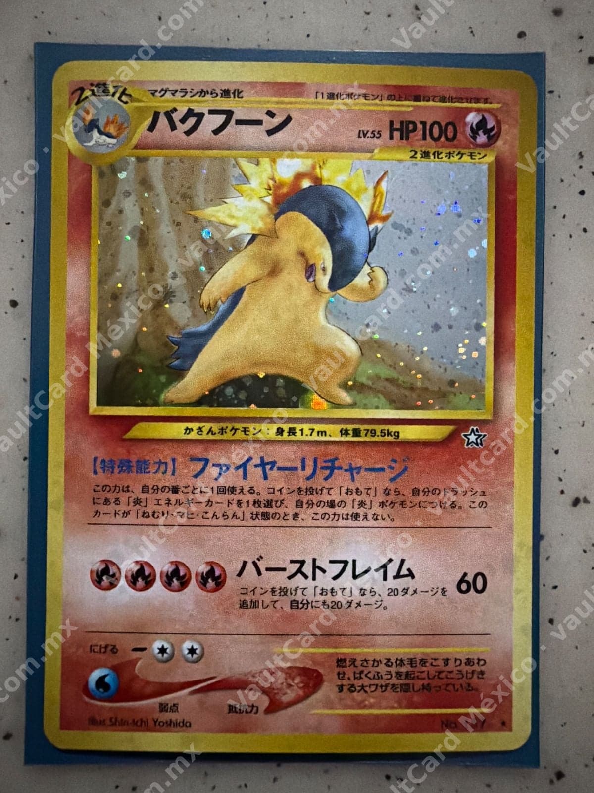 Typhlosion (バクフーン) No. 157 Holo - Neo Genesis Japonés