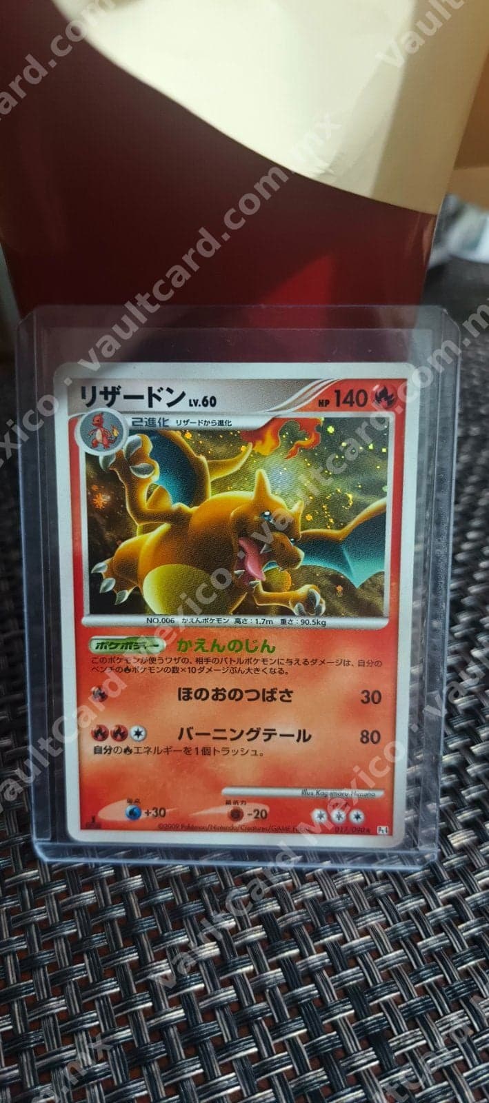 Charizard (リザードン) 017/090 - Pt4 Japonés Holo 1st Edition
