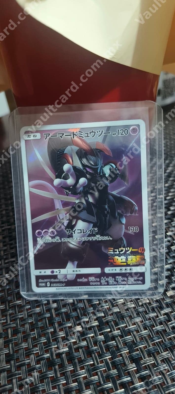 Armored Mewtwo 365/SM-P - Promo Japonés (Mewtwo Strikes Back)