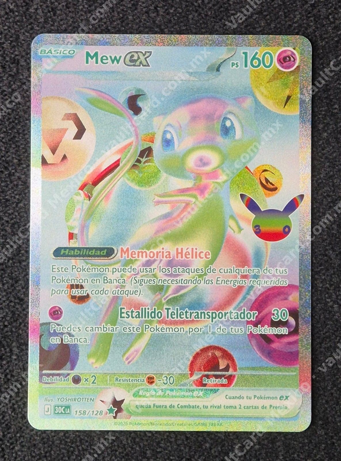 Mew ex 158/128 - 151 (MEW) Español Rainbow Rare