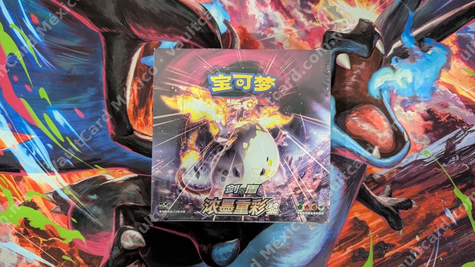 Caja Booster Box Pokémon Espada y Escudo "浓墨重彩" (cs2aC) Chino Simplificado - Sellada