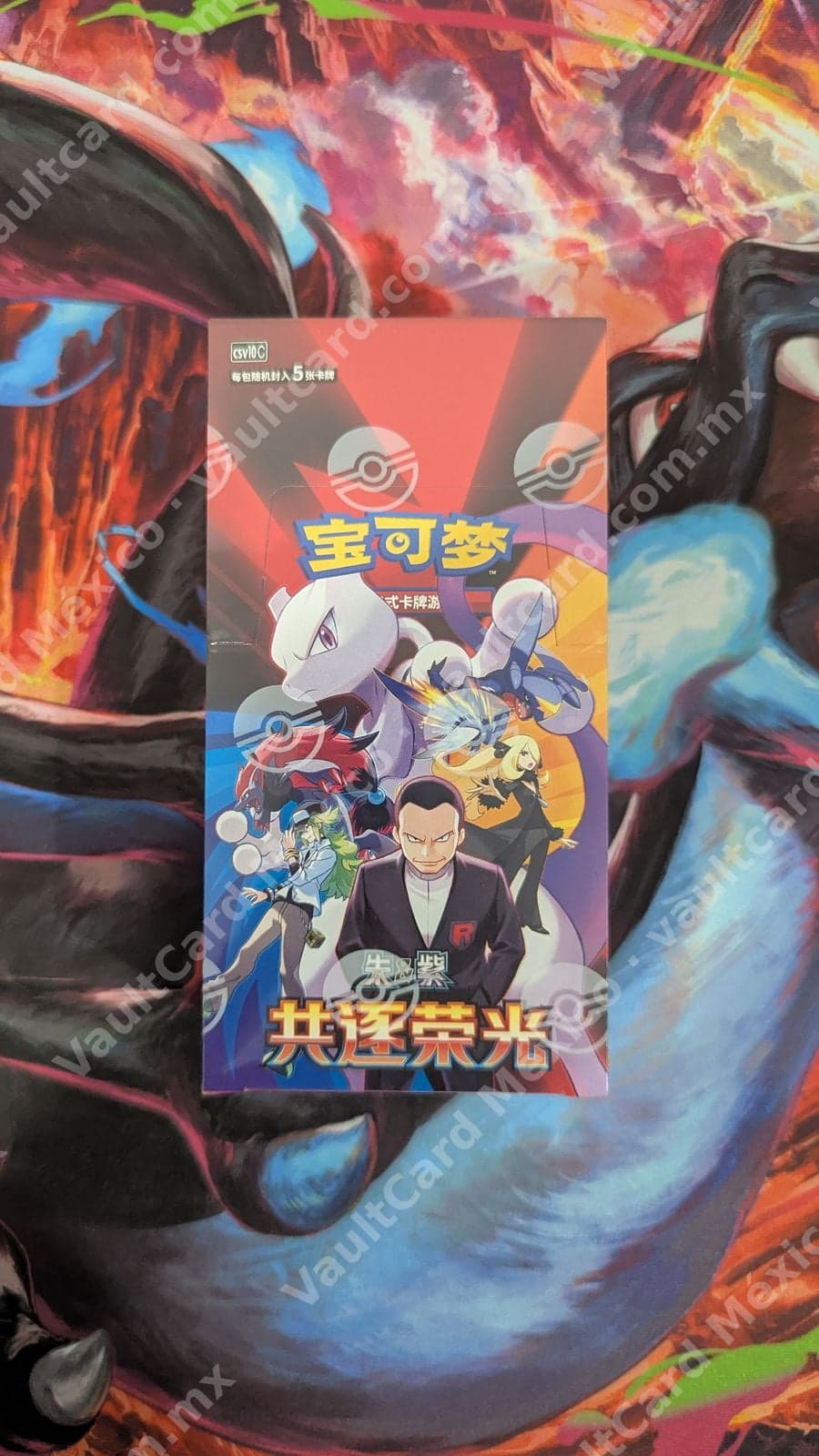 Caja Booster Pokémon TCG (csv10C) "共逐荣光" Chino Simplificado Sellada