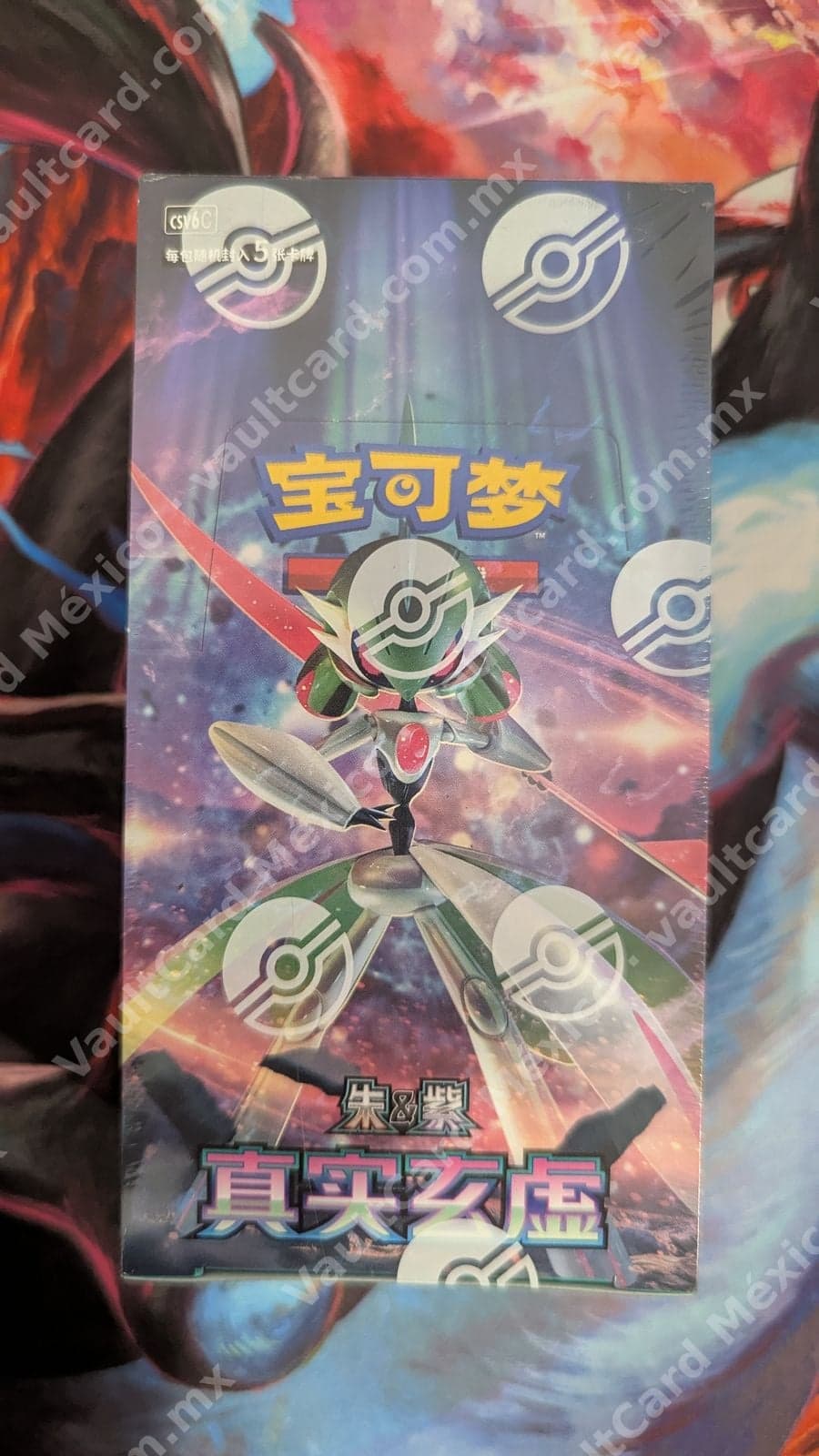 Caja Sellada Pokémon TCG 真实玄虚 (CSV6C) Chino Simplificado - Booster Box