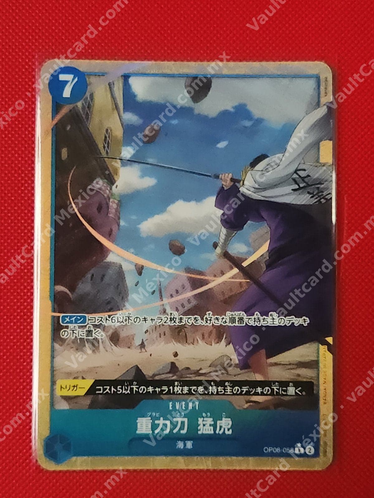 重力刀 猛虎 OP06-058 One Piece Card Game Japonés