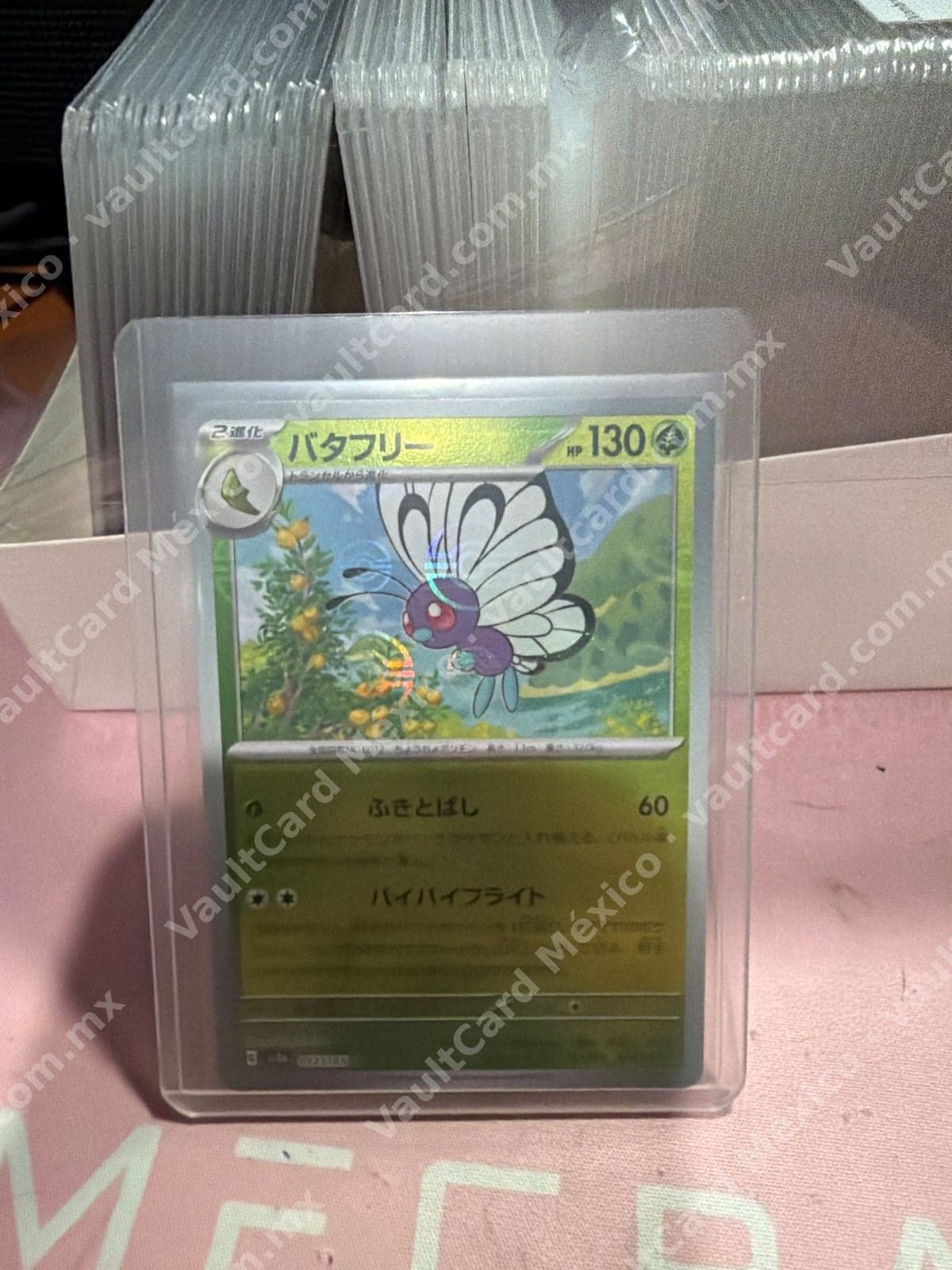 Butterfree 012/165 - Pokémon 151 (sv2a) Japonés