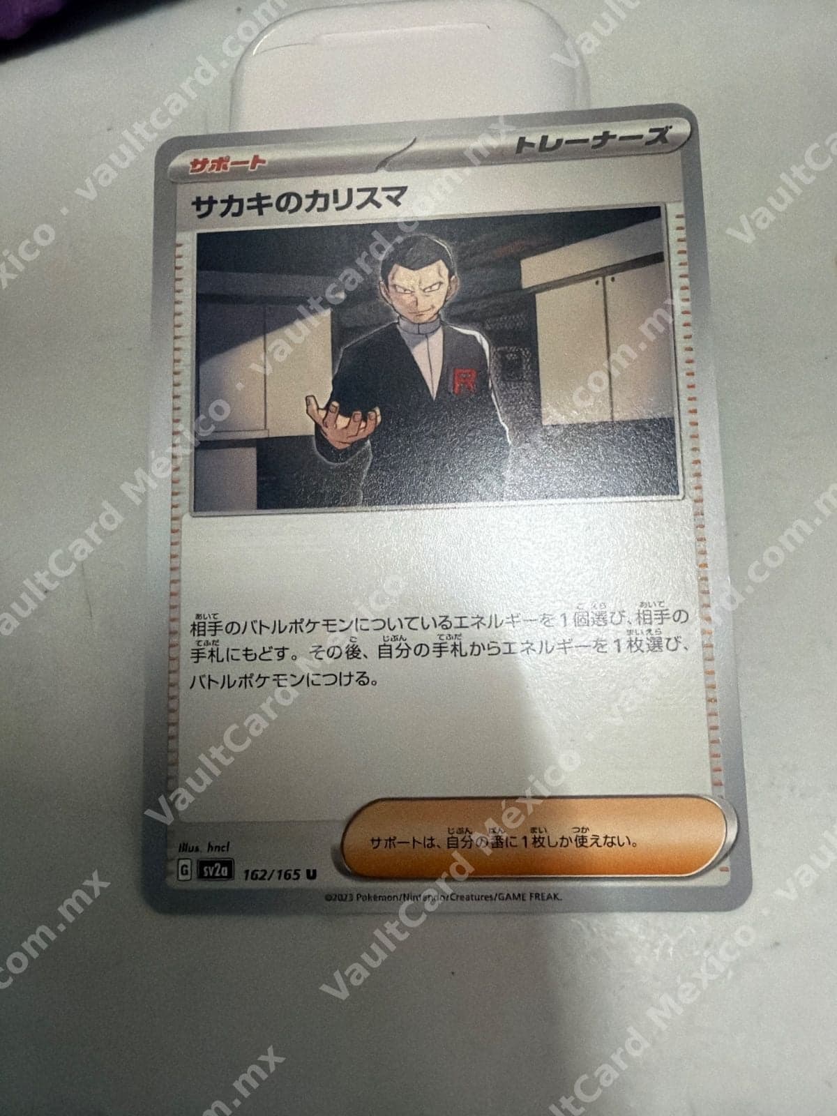 サカキのカリスマ (Giovanni's Charisma) 162/165 - Pokémon 151 (sv2a) Japonés