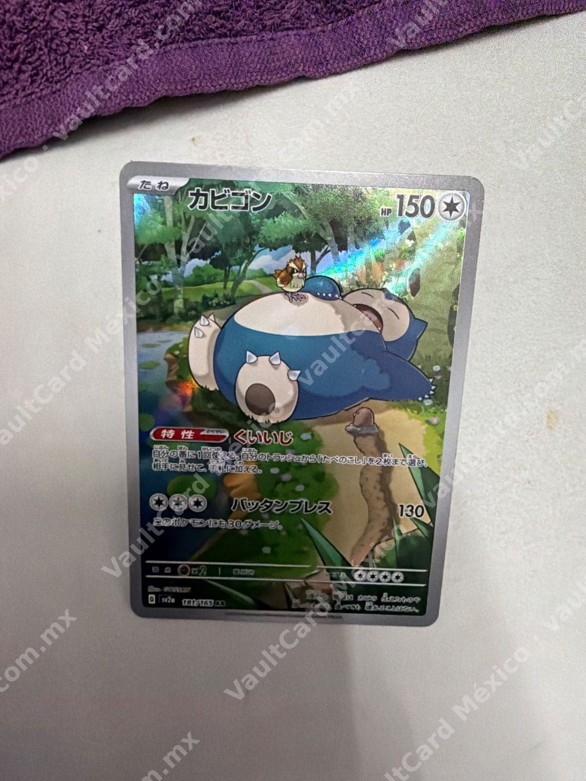 Snorlax (Kabigon) 181/165 AR - Pokémon 151 (SV2a) Japonés