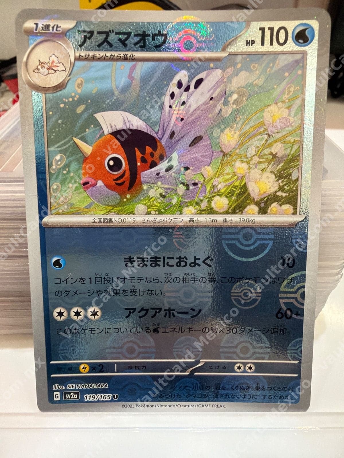 Seaking (アズマオウ) 119/165 - 151 (sv2a) Japonés