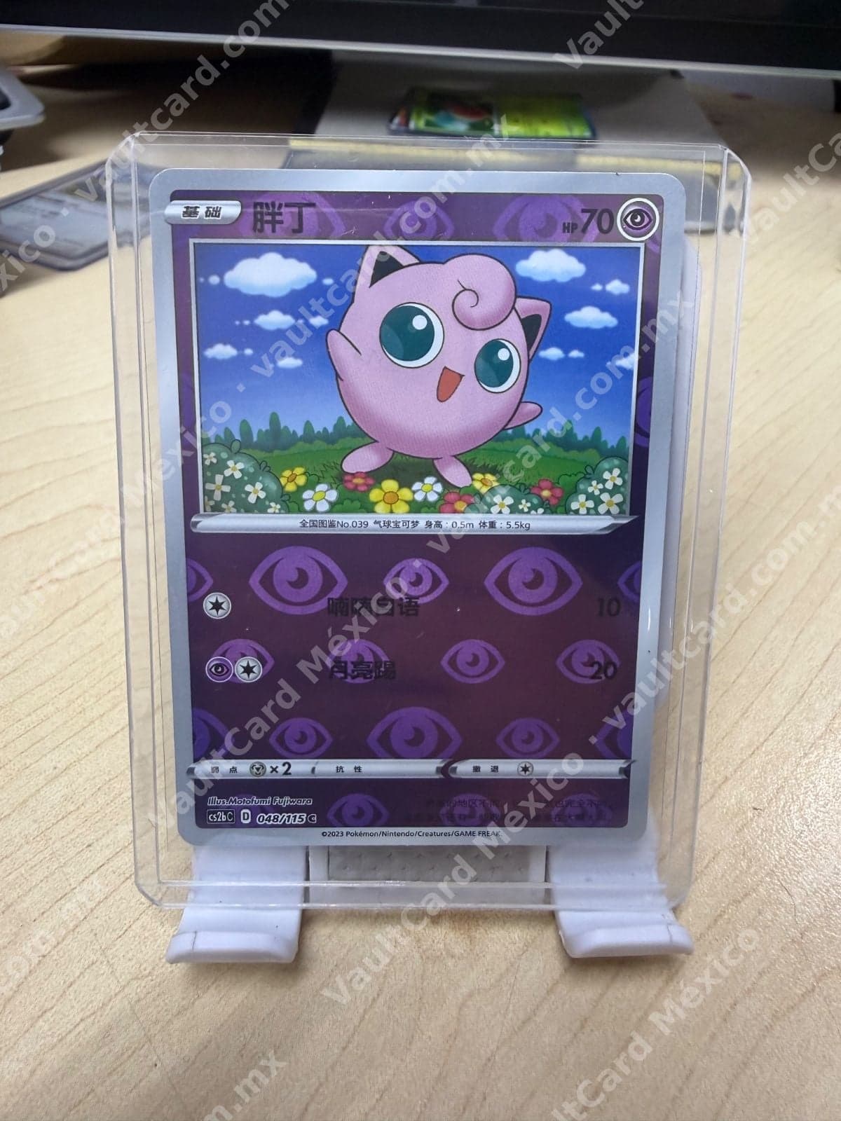 Jigglypuff 胖丁 048/115 - (cs2bC) Chino Simplificado