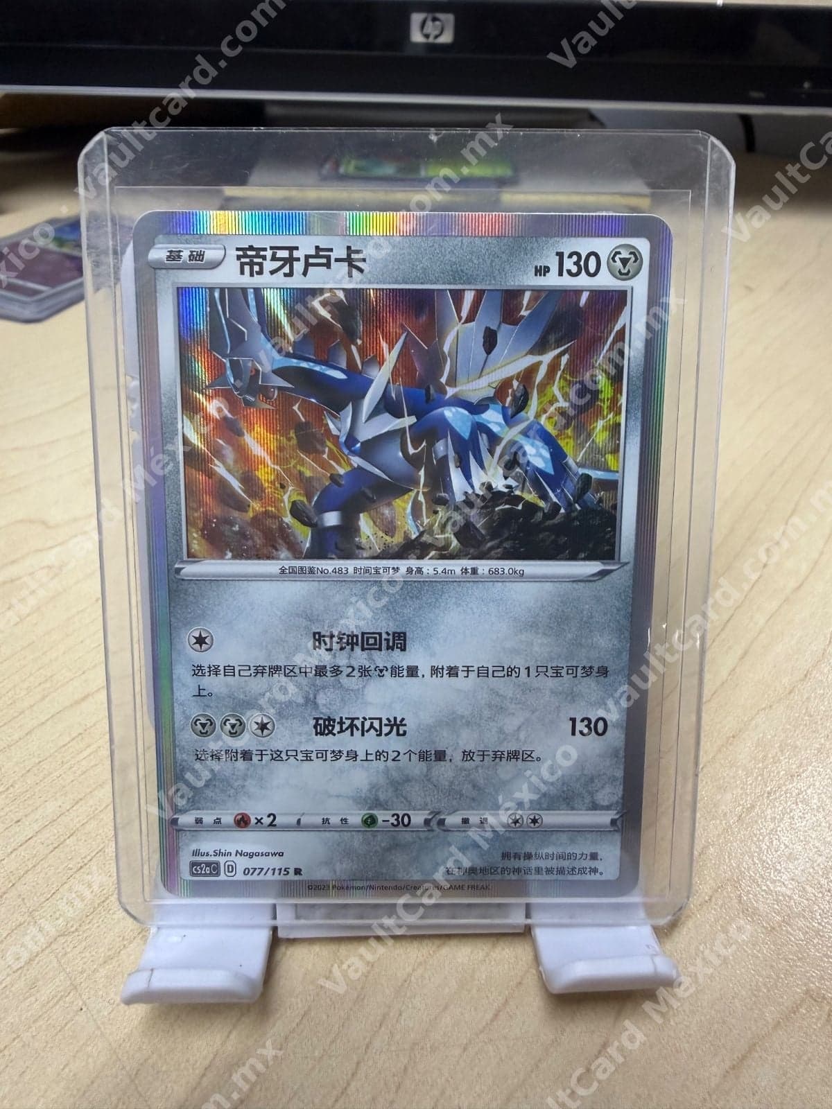 Dialga 077/115 (CS2aC) Chino Simplificado - Holo R