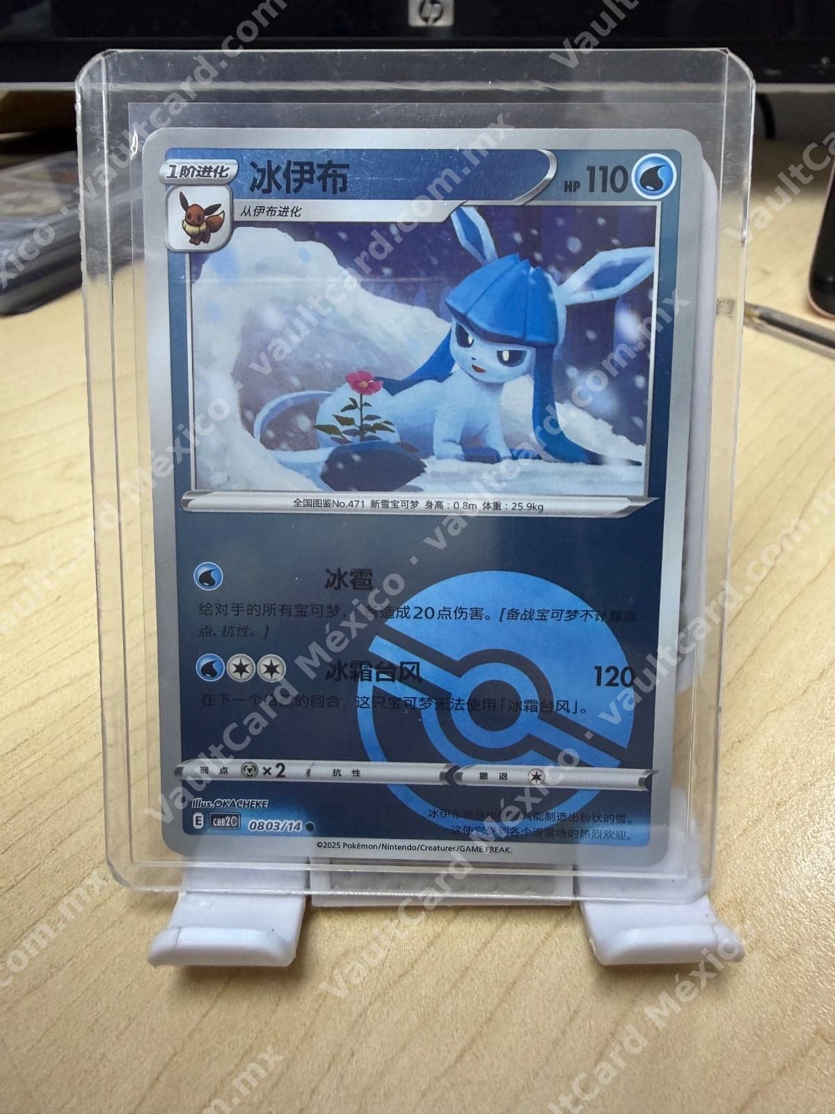 Glaceon (冰伊布) 0803/14 - (CBB2C) Chino Simplificado