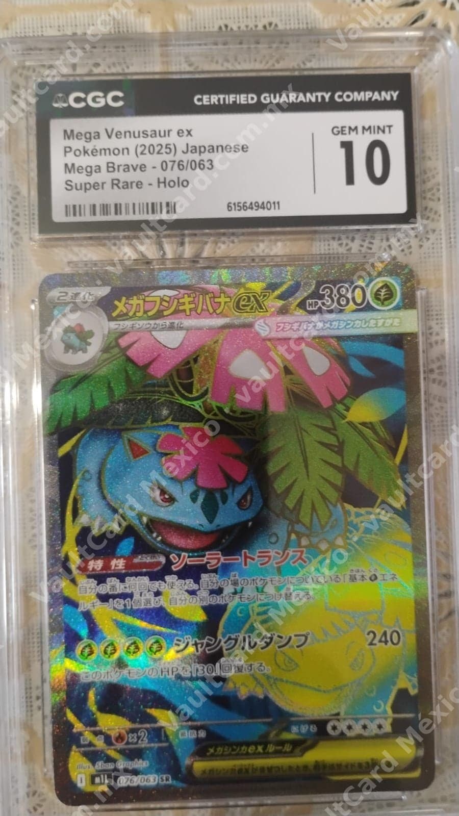 Mega Venusaur ex 076/063 SR - Mega Brave (M1L) Japonés - CGC 10 Gem Mint