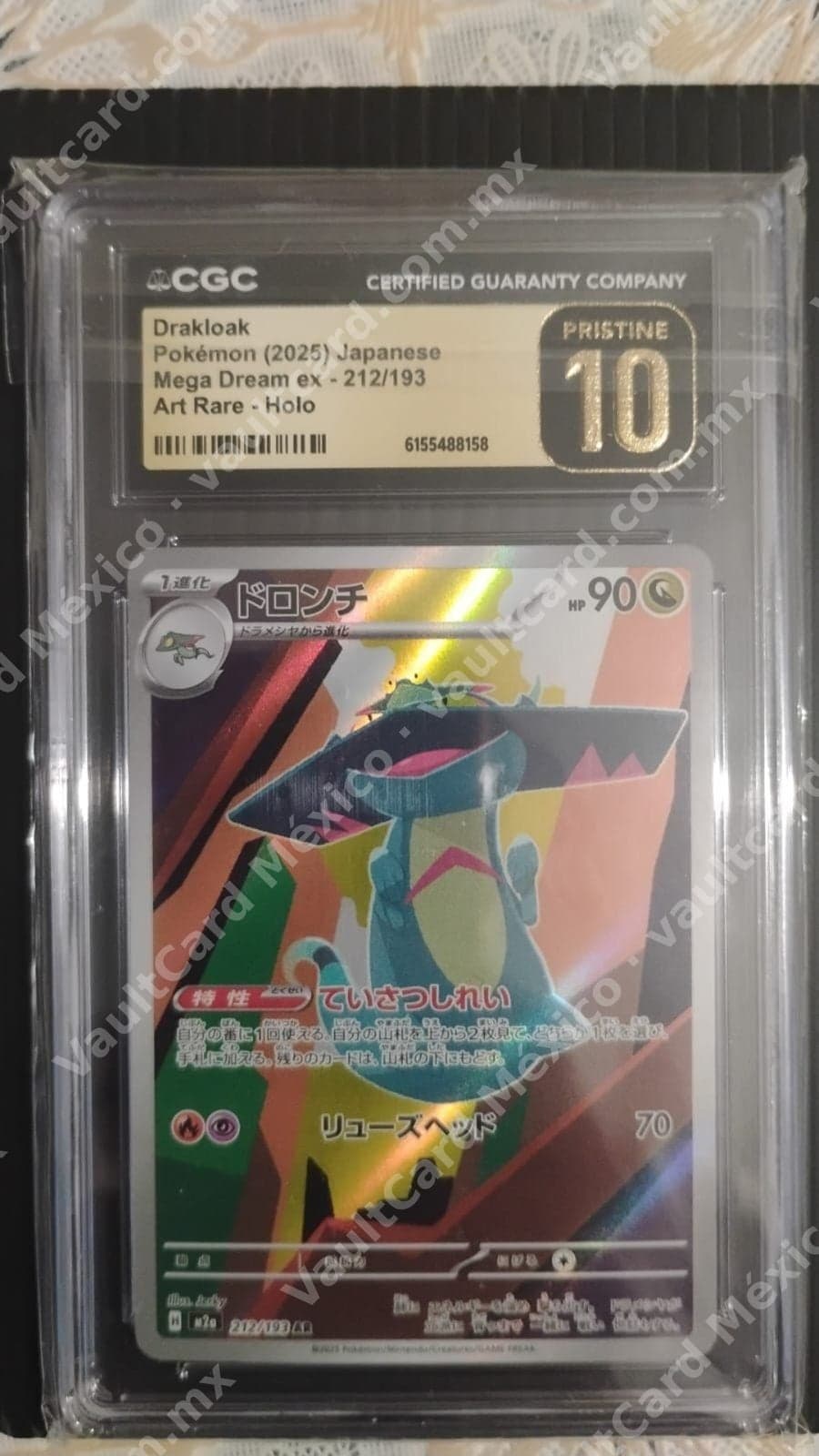 Drakloak 212/193 Art Rare - Mega Dream ex (M2a) Japonés - CGC Pristine 10