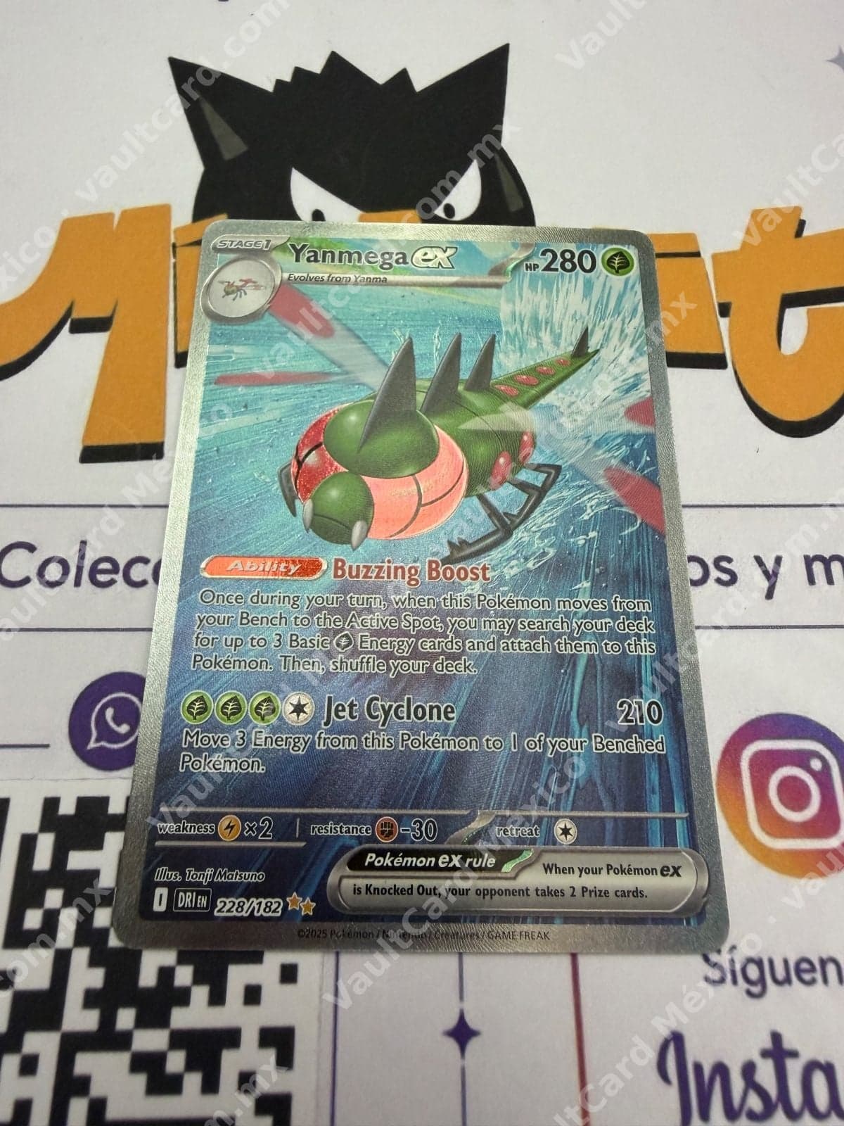 Yanmega ex 228/182 - (DRI) Inglés - Special Illustration Rare