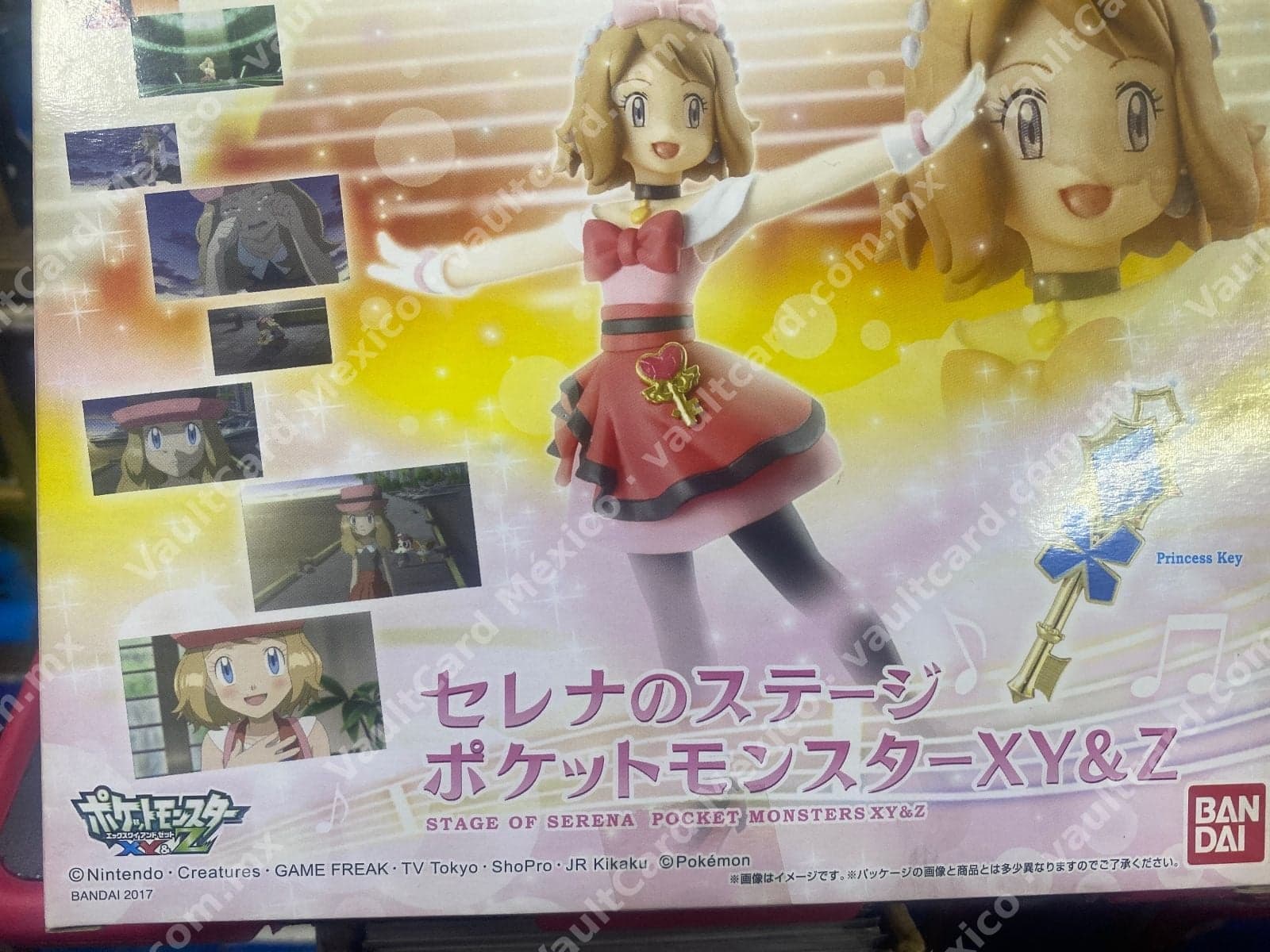 Serena Figure