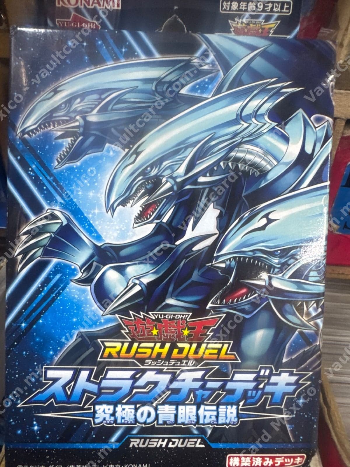 Yu-Gi-Oh! Rush Duel Structure Deck - Ultimate Blue-Eyes Legend (Japonés, Sellado)