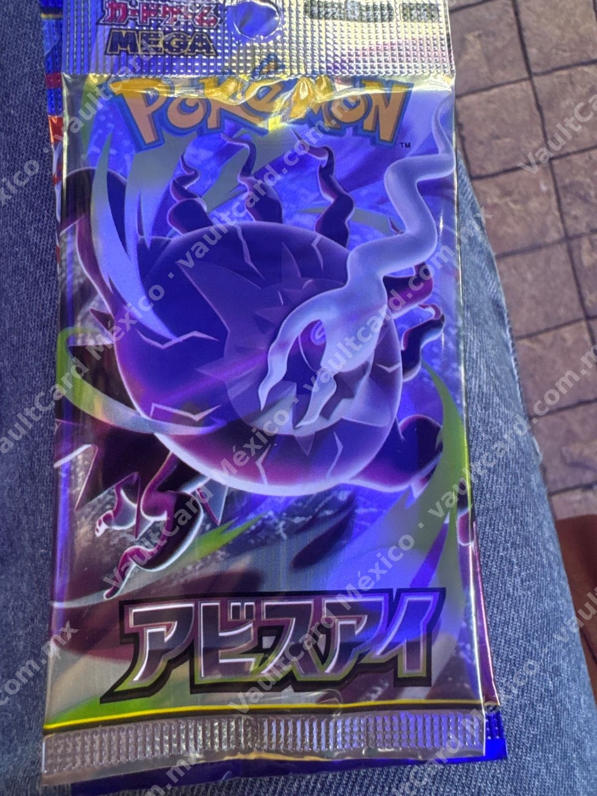 Sobre Sellado Pokémon MEGA "Abyss Eye" (アビスアイ) - Japonés