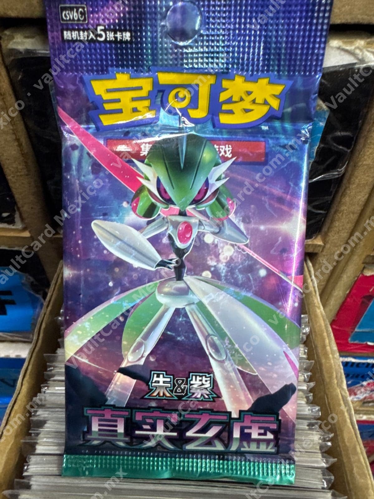 Sobre Sellado Pokémon TCG 真实玄虚 (CSV6C) Escarlata y Púrpura - Chino Simplificado
