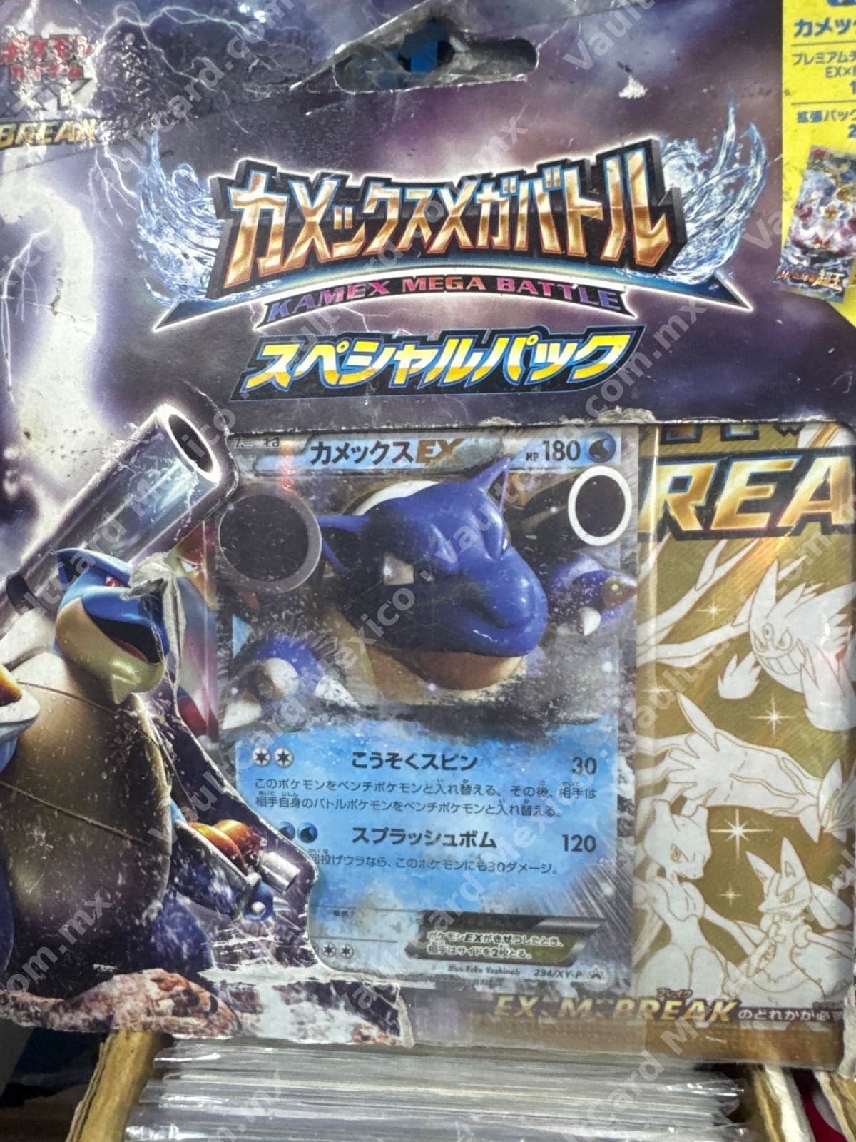 Kamex (Blastoise) EX 234/XY-P - Kamex Mega Battle Special Pack Japonés Sellado
